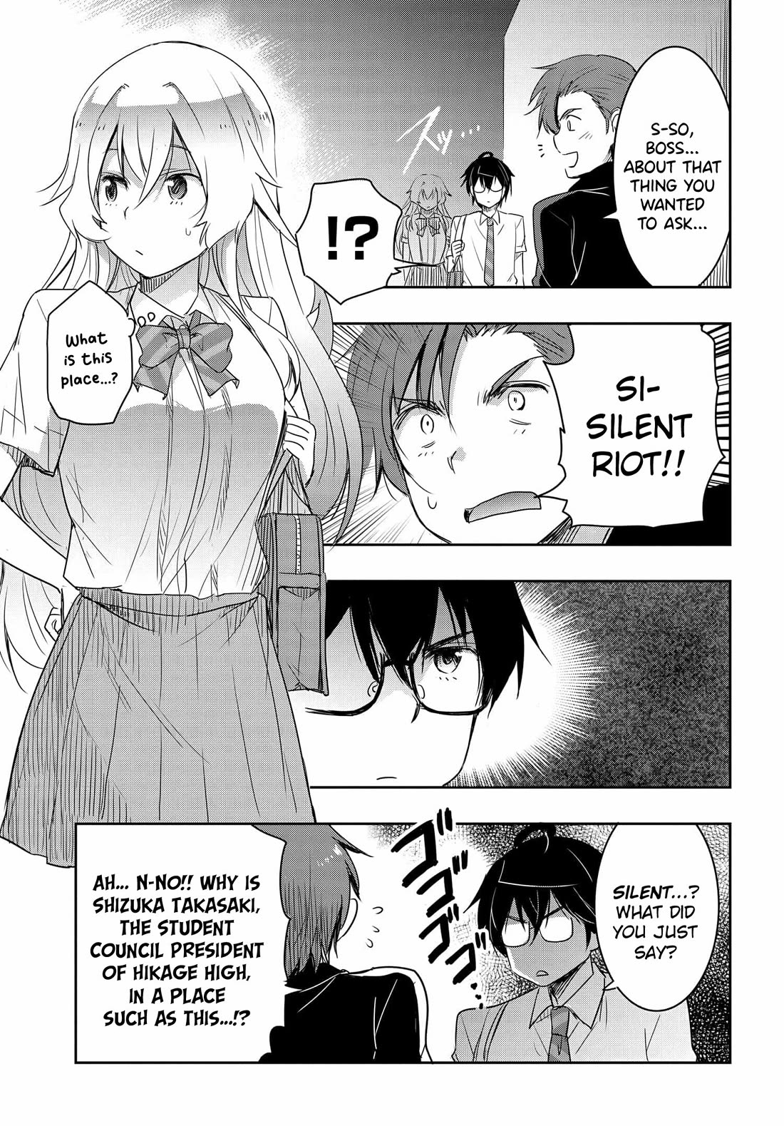 I Want to Marry Someone Stronger Than Me! chapter 17 page 18