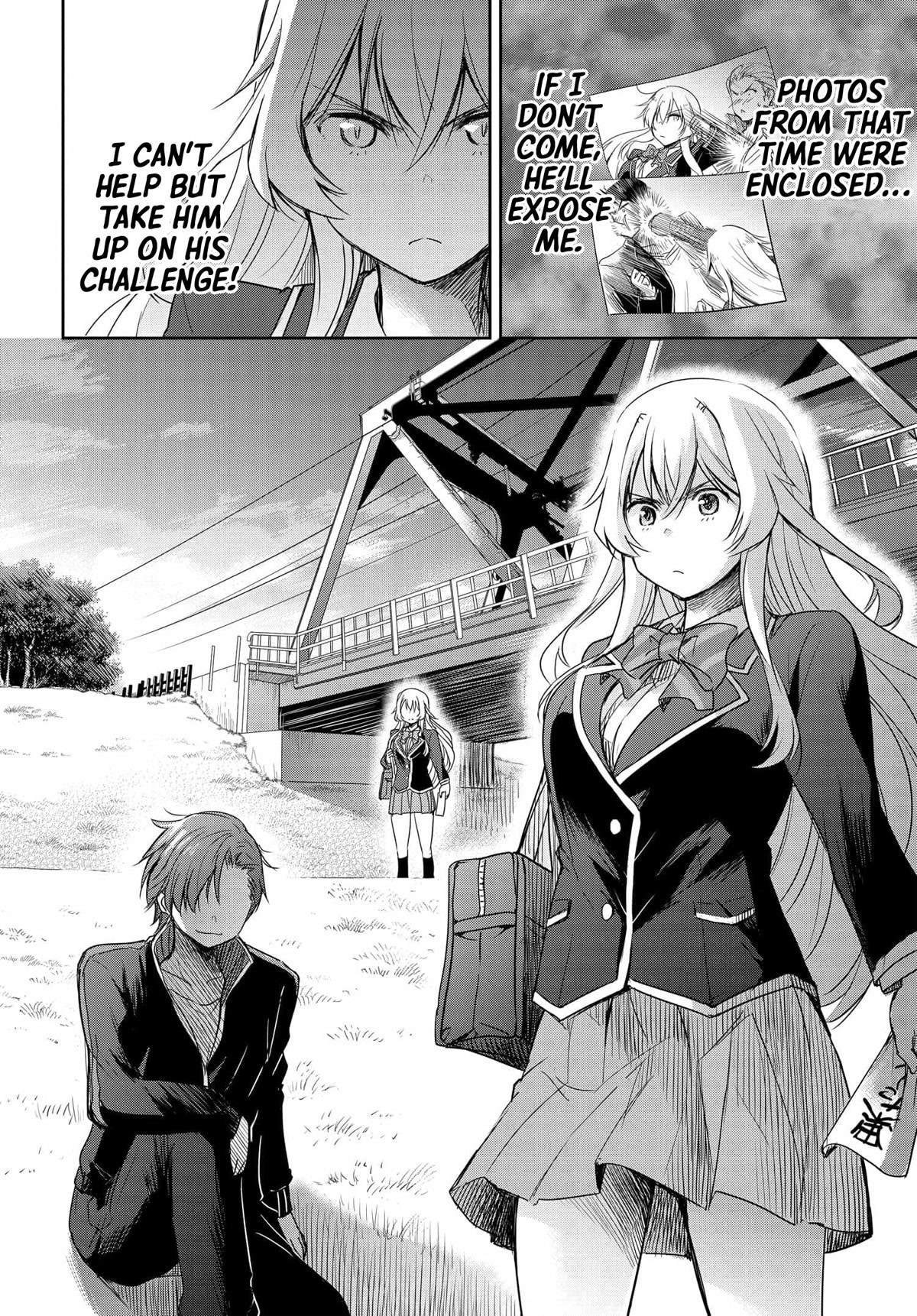 I Want to Marry Someone Stronger Than Me! chapter 2 page 9