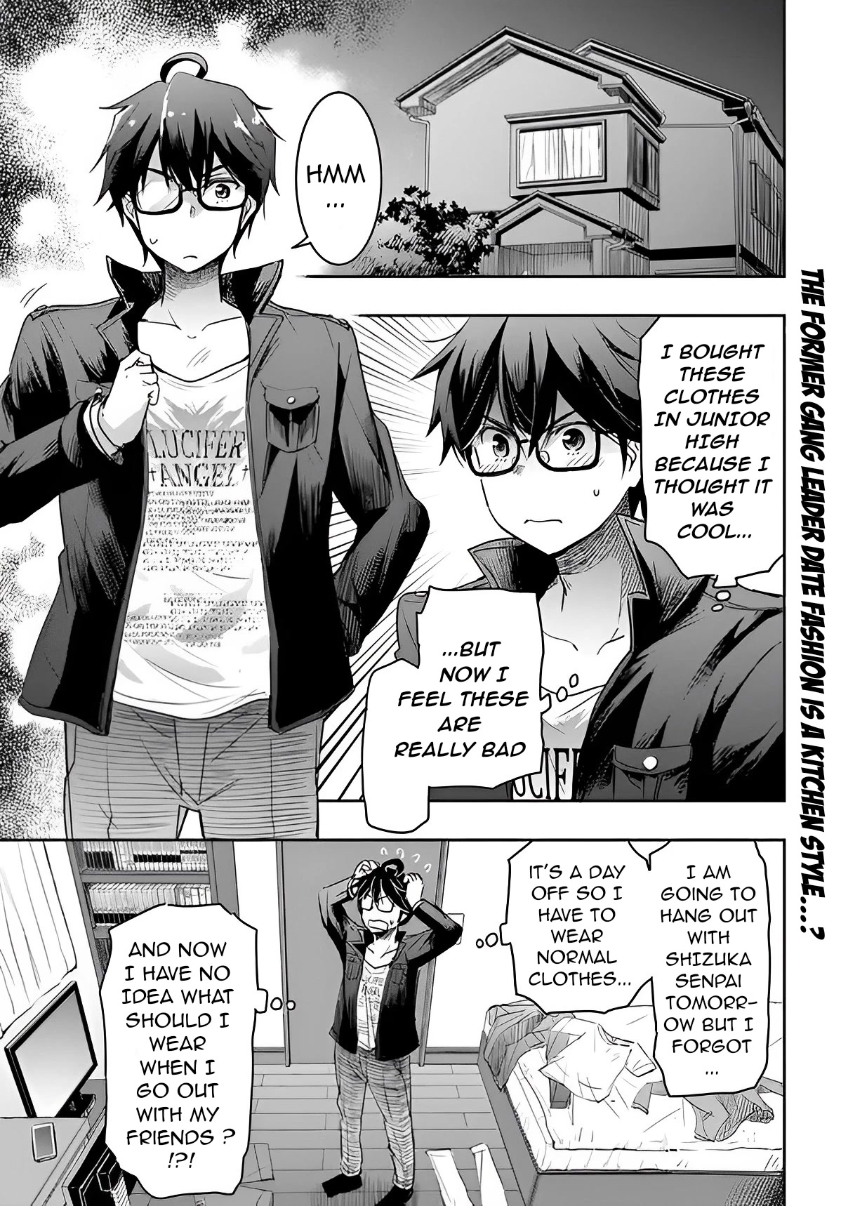 I Want to Marry Someone Stronger Than Me! chapter 3 page 1