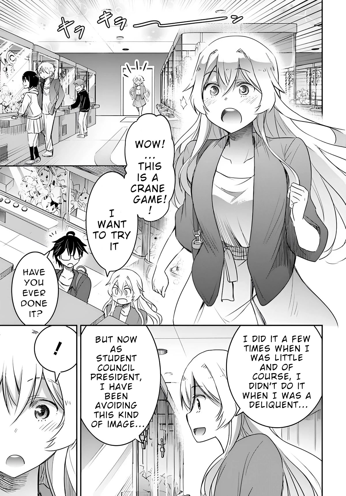 I Want to Marry Someone Stronger Than Me! chapter 3 page 11