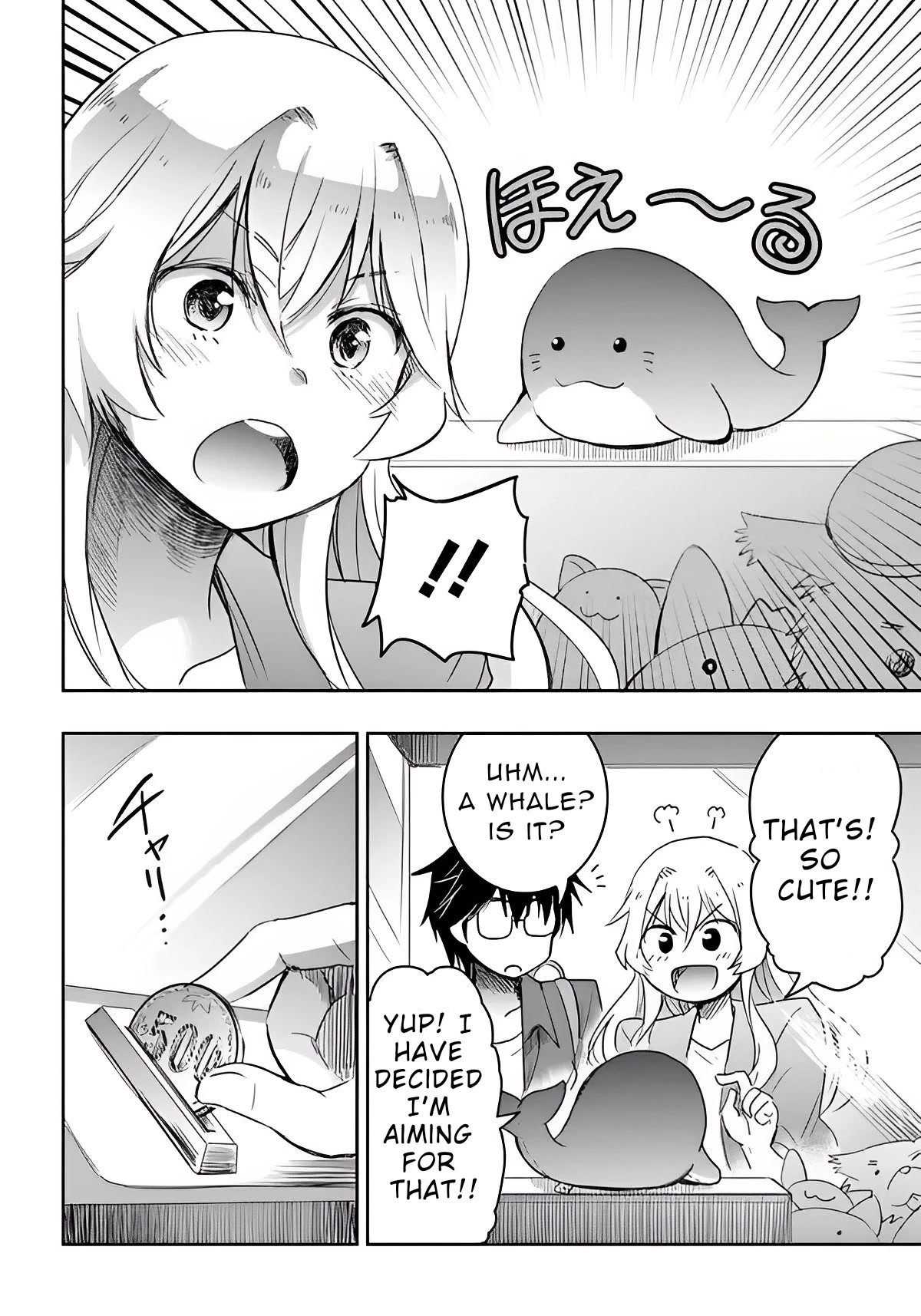 I Want to Marry Someone Stronger Than Me! chapter 3 page 12