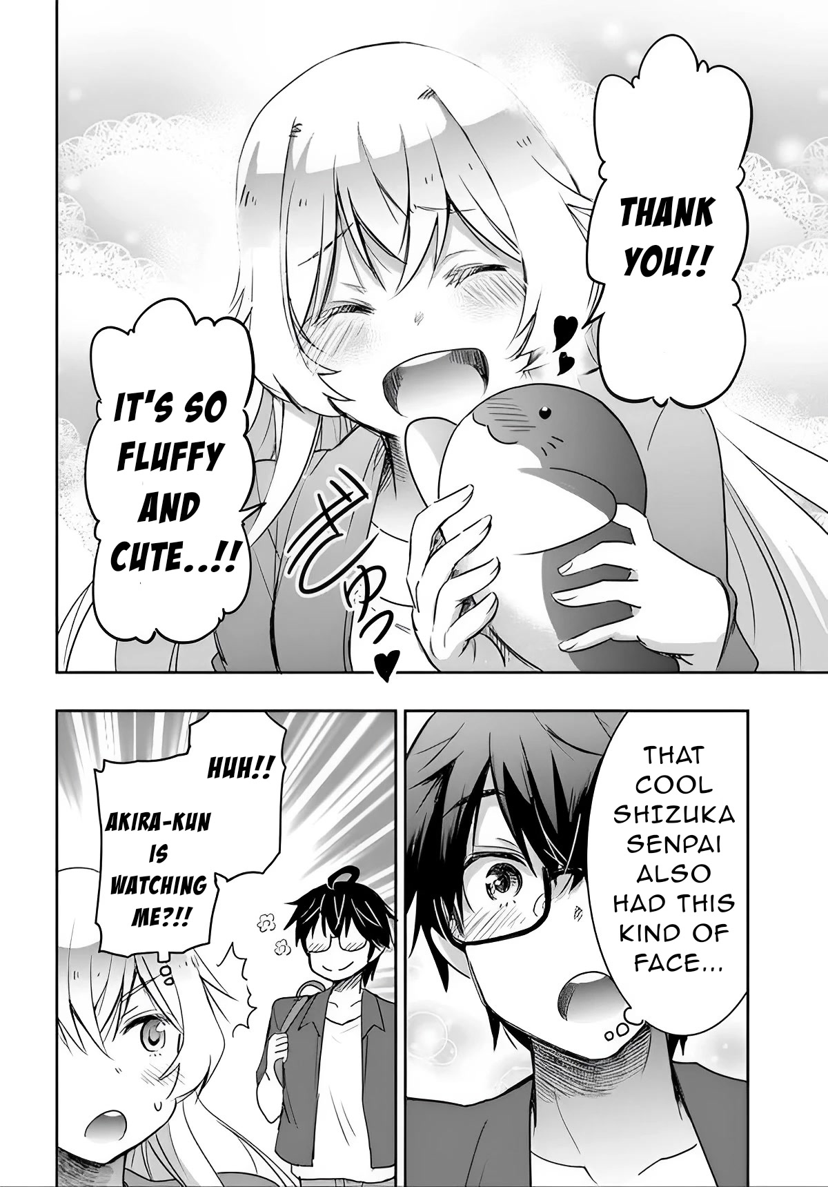 I Want to Marry Someone Stronger Than Me! chapter 3 page 16