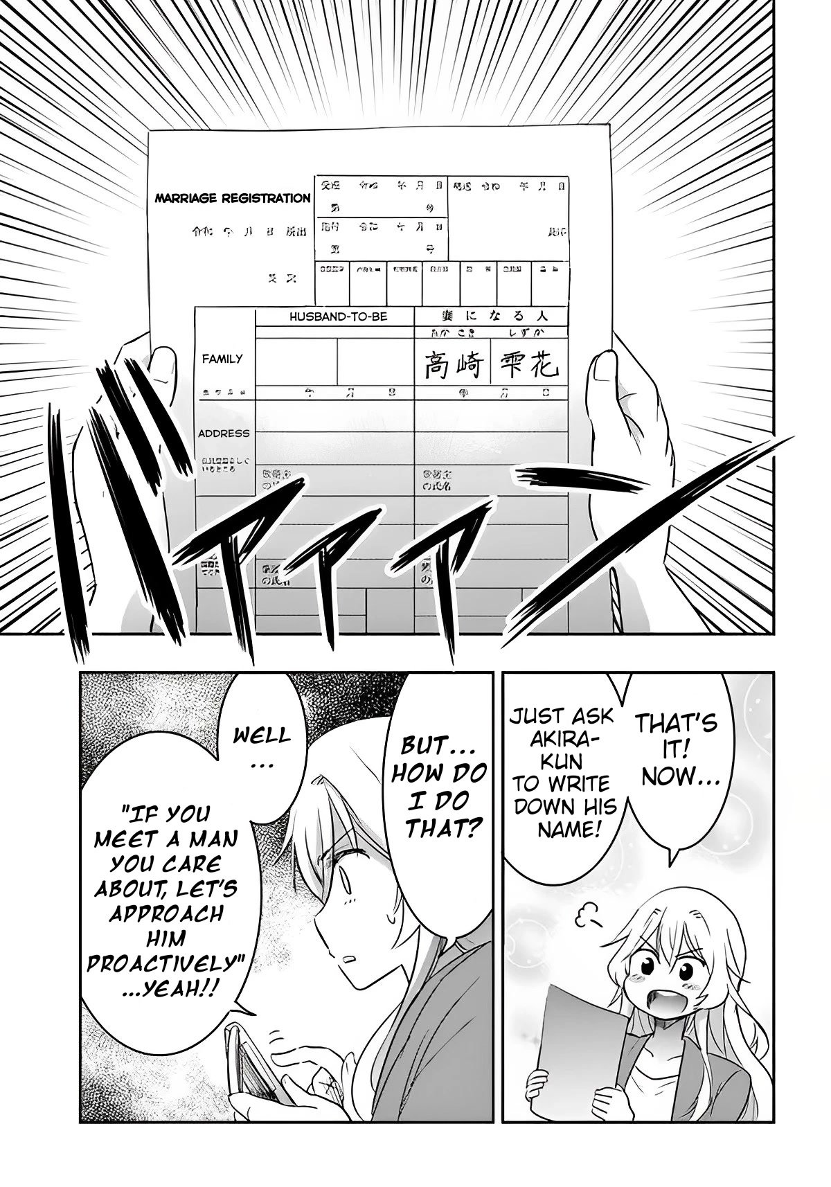 I Want to Marry Someone Stronger Than Me! chapter 3 page 30