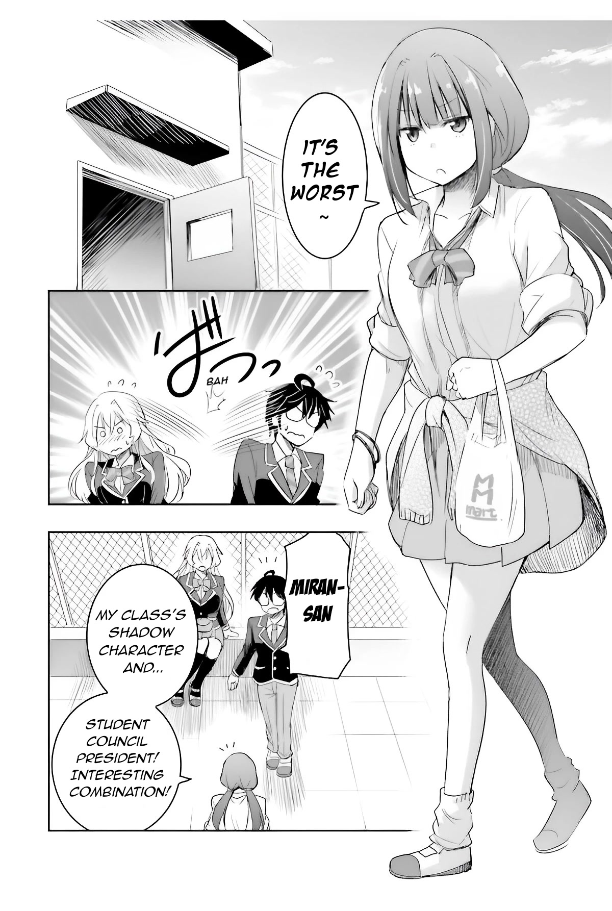 I Want to Marry Someone Stronger Than Me! chapter 4 page 16