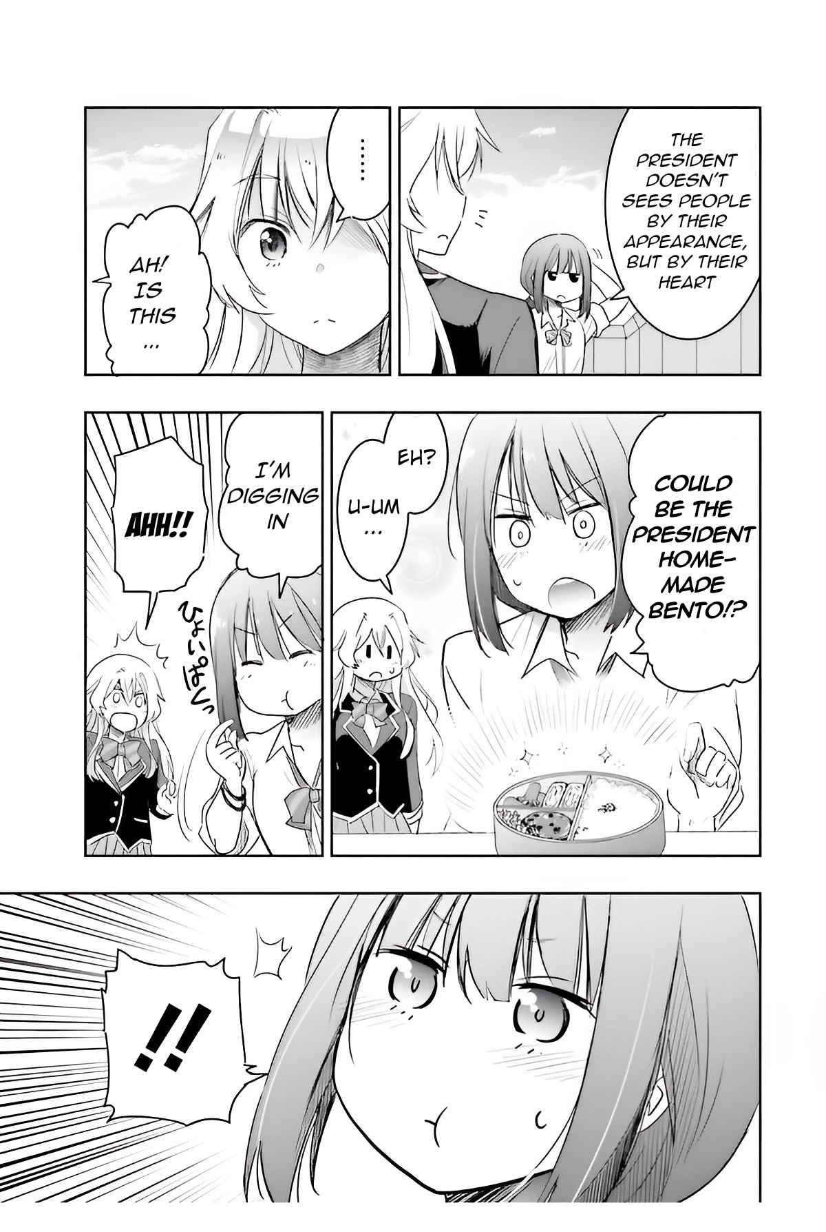 I Want to Marry Someone Stronger Than Me! chapter 4 page 19