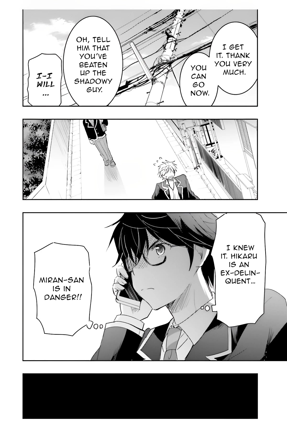 I Want to Marry Someone Stronger Than Me! chapter 5 page 19