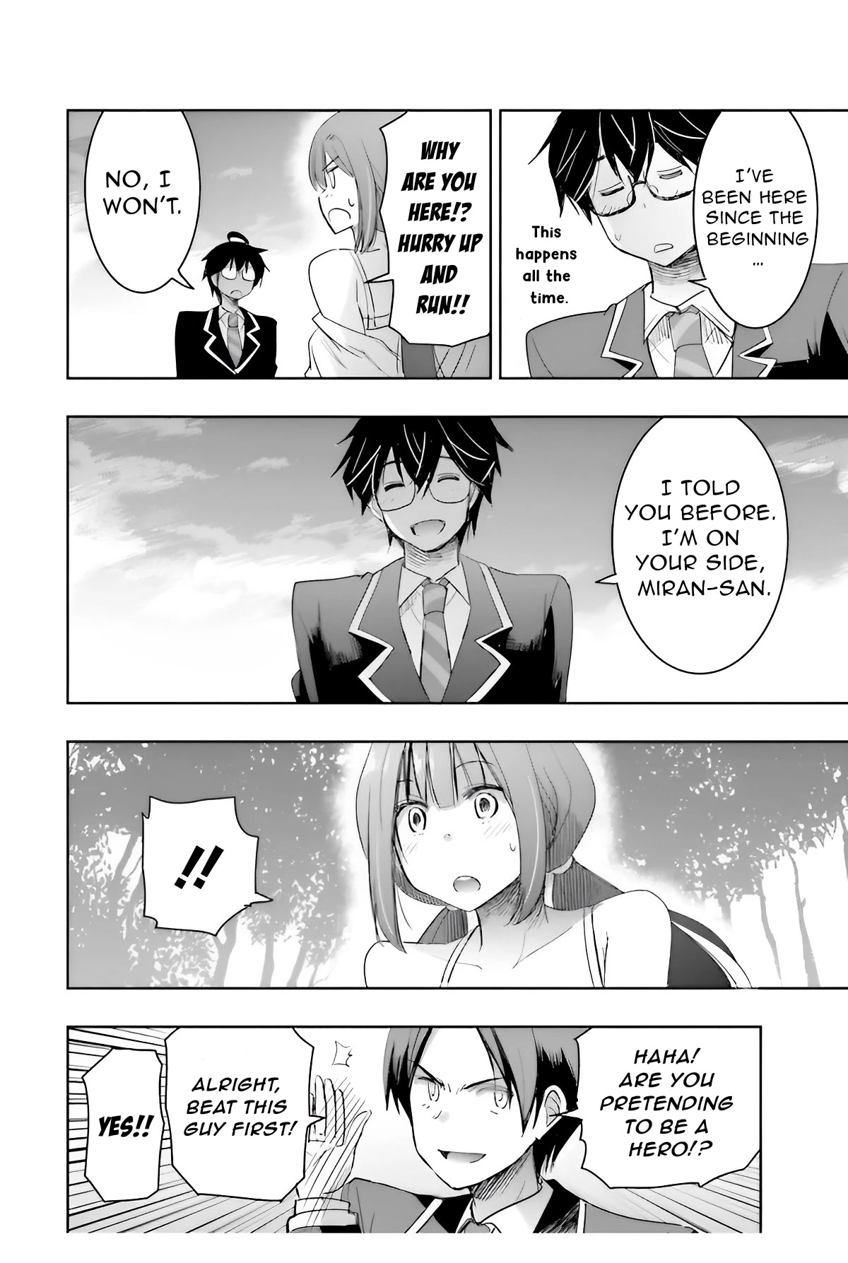 I Want to Marry Someone Stronger Than Me! chapter 5 page 25