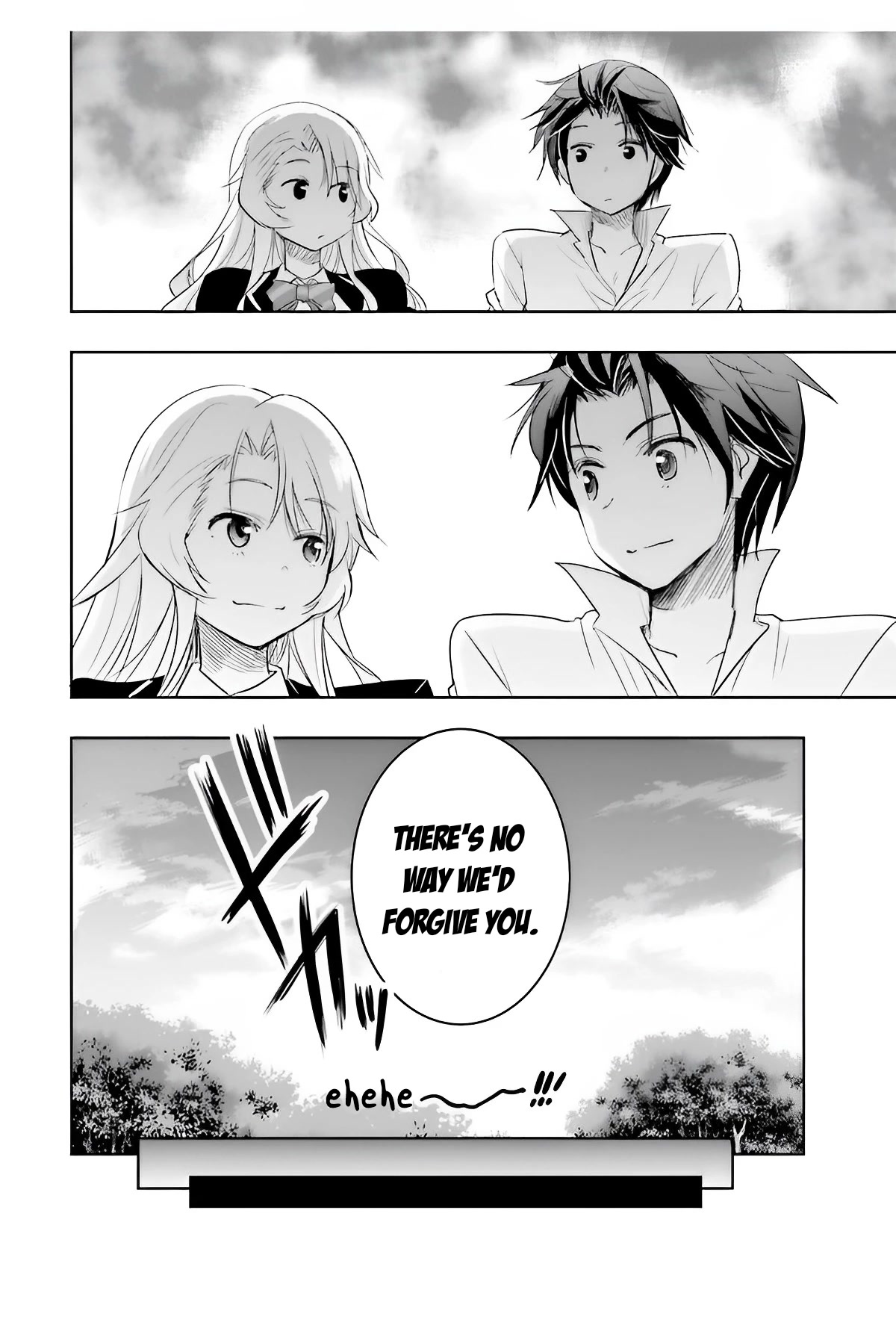 I Want to Marry Someone Stronger Than Me! chapter 6 page 10