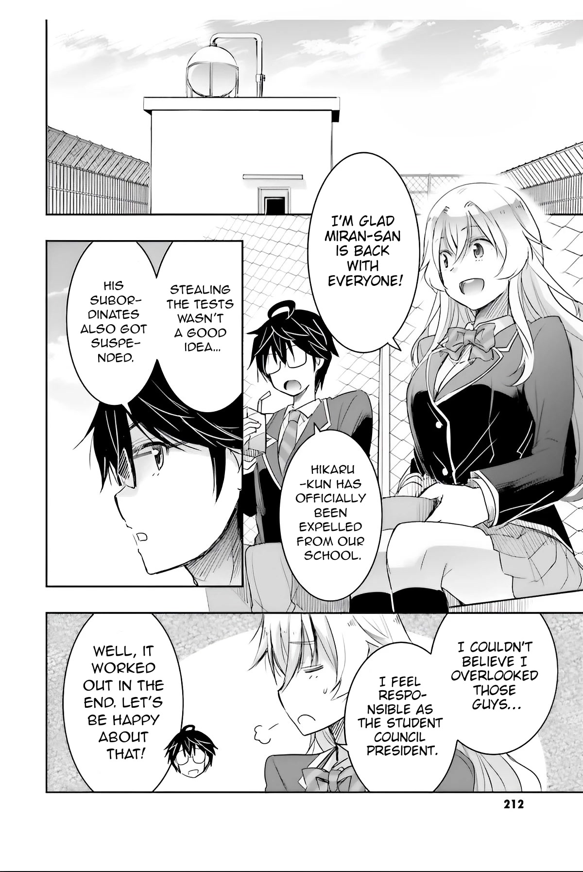 I Want to Marry Someone Stronger Than Me! chapter 6 page 14