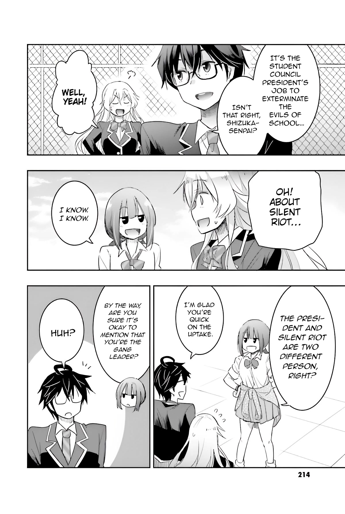 I Want to Marry Someone Stronger Than Me! chapter 6 page 16