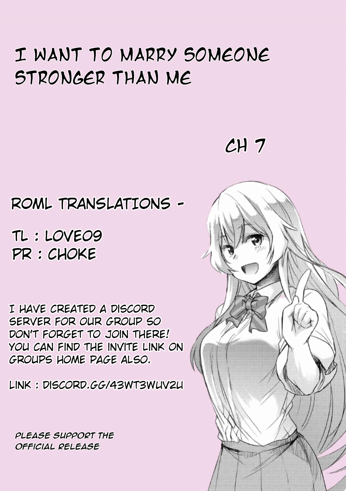 I Want to Marry Someone Stronger Than Me! chapter 7 page 15