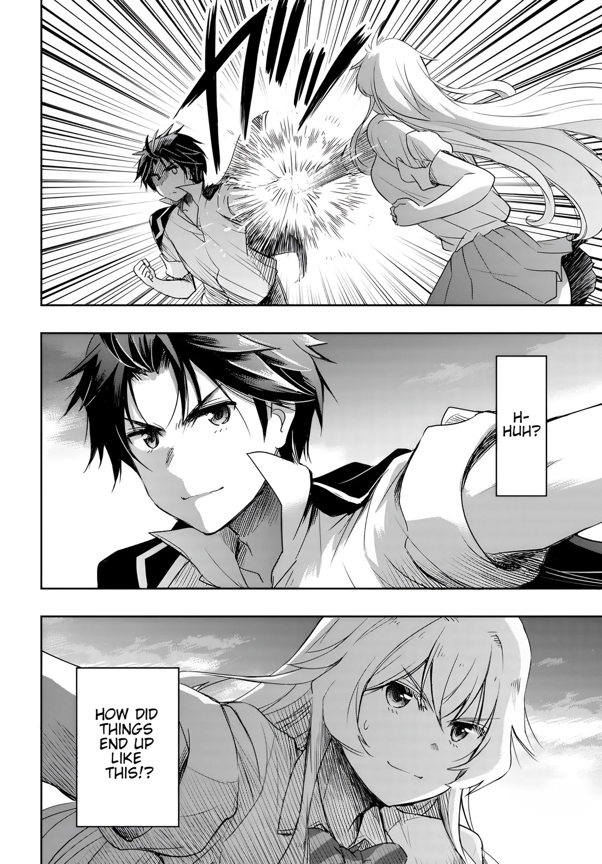 I Want to Marry Someone Stronger Than Me! chapter 7 page 2