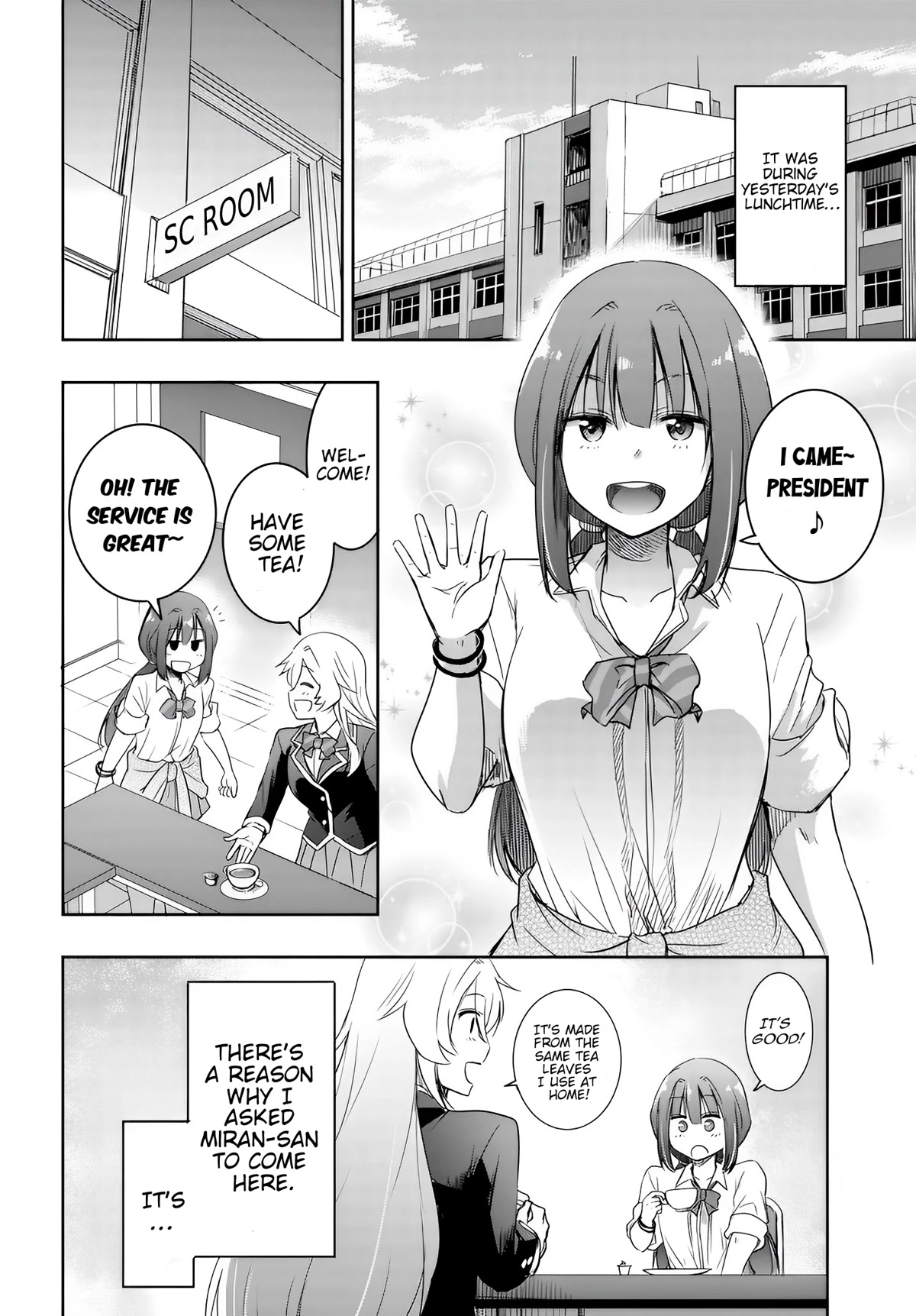 I Want to Marry Someone Stronger Than Me! chapter 7 page 4