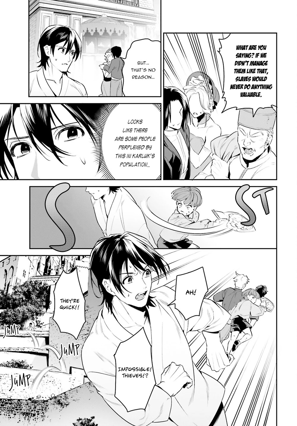 I Want To Play Happily Because I Got The Heavenly Castle chapter 33 page 12