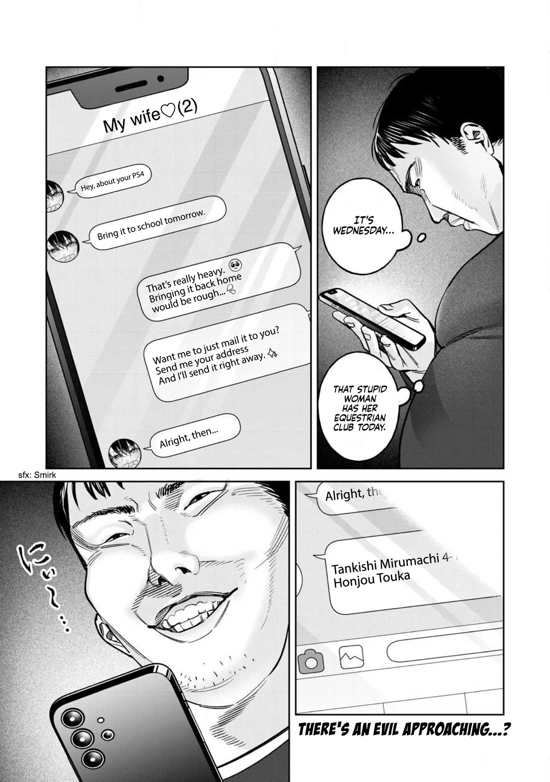 I Want To See You Embarassed chapter 74.1 page 11