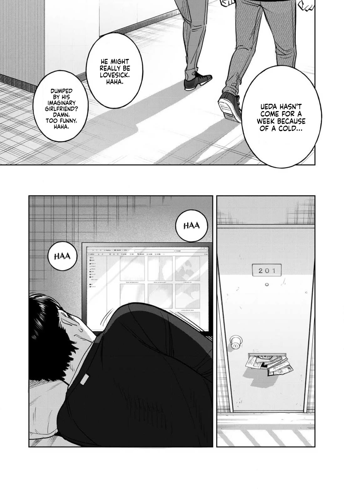 I Want To See You Embarassed chapter 74.1 page 7