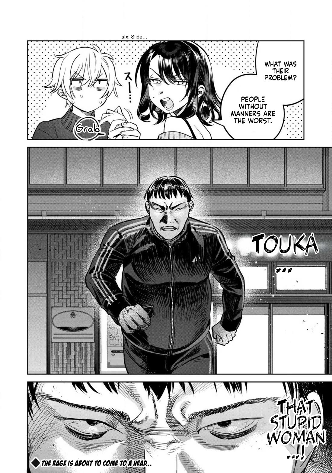 I Want To See You Embarassed chapter 74.2 page 12