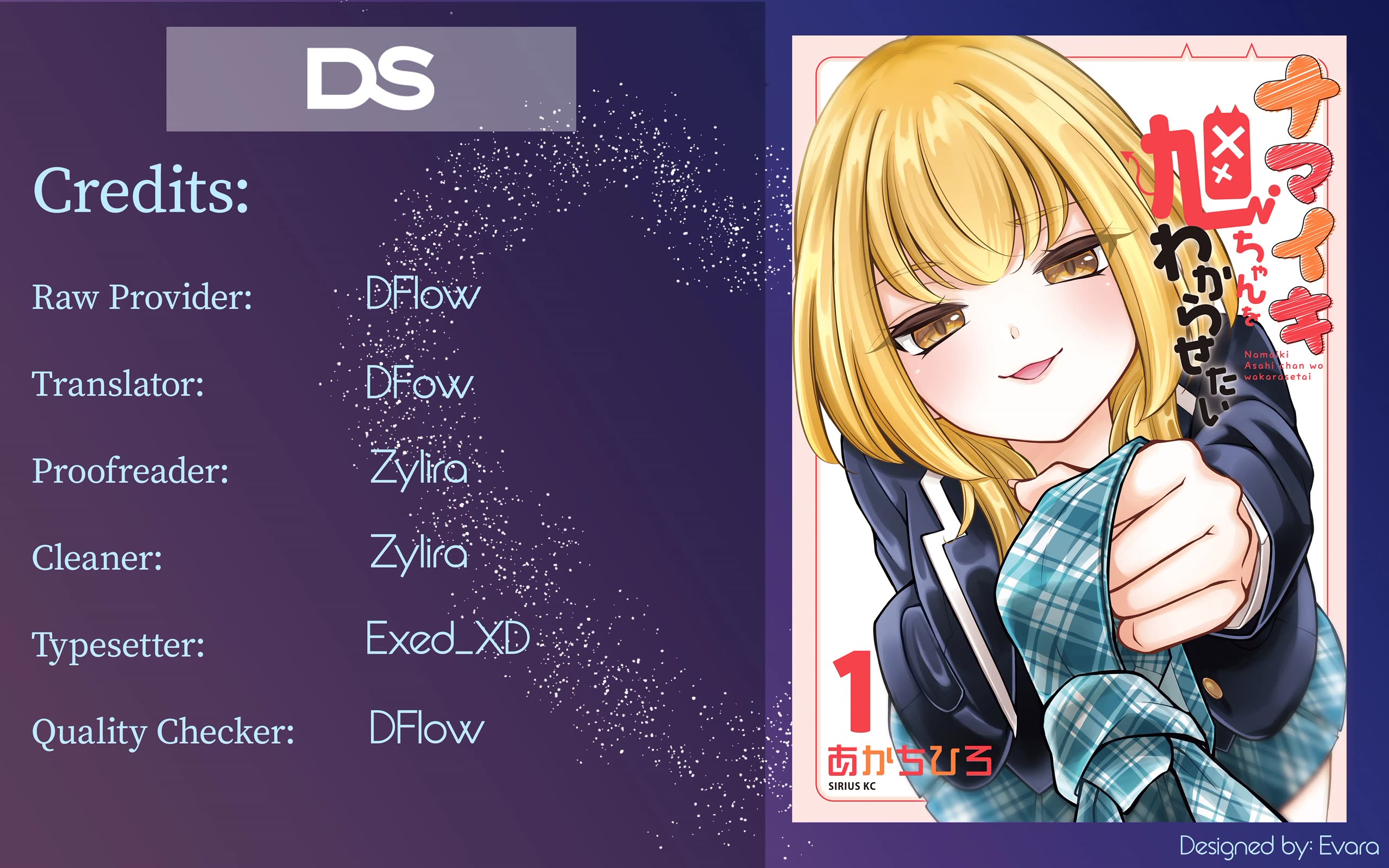 I Want to Teach that Cheeky Asahi-chan a Lesson chapter 12 page 1