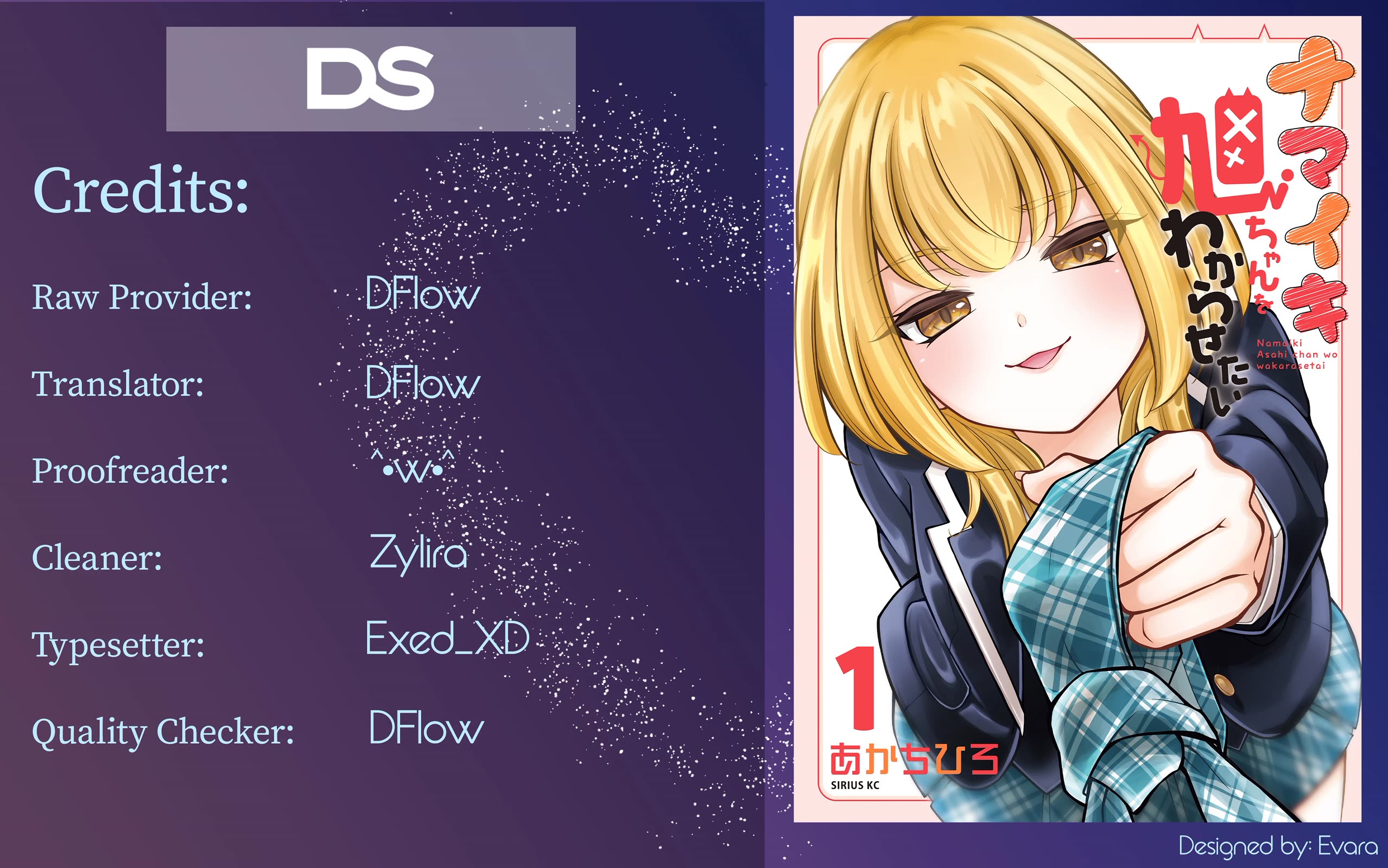 I Want to Teach that Cheeky Asahi-chan a Lesson chapter 13 page 1