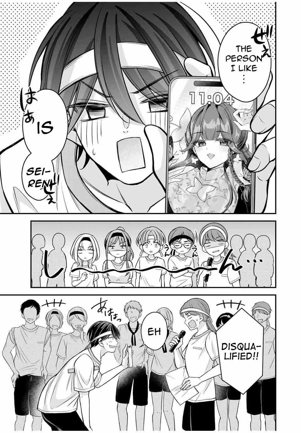 I Want to Teach that Cheeky Asahi-chan a Lesson chapter 13 page 10