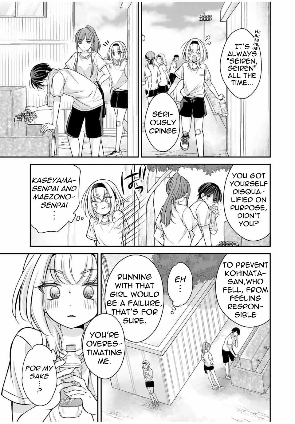 I Want to Teach that Cheeky Asahi-chan a Lesson chapter 13 page 12