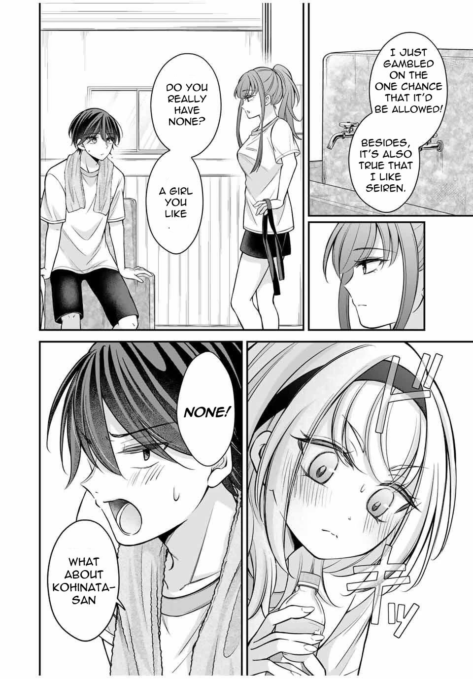 I Want to Teach that Cheeky Asahi-chan a Lesson chapter 13 page 13