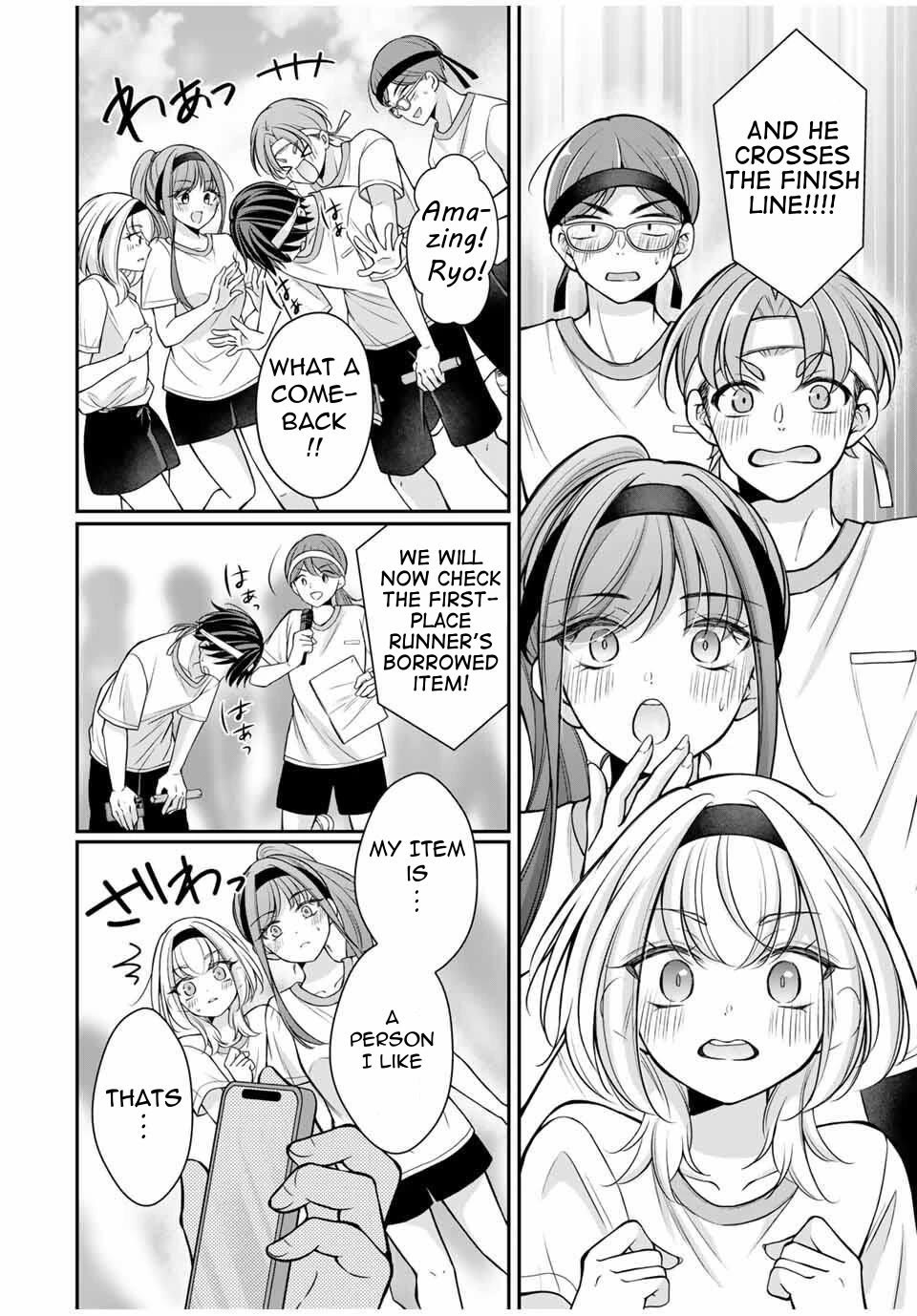 I Want to Teach that Cheeky Asahi-chan a Lesson chapter 13 page 9