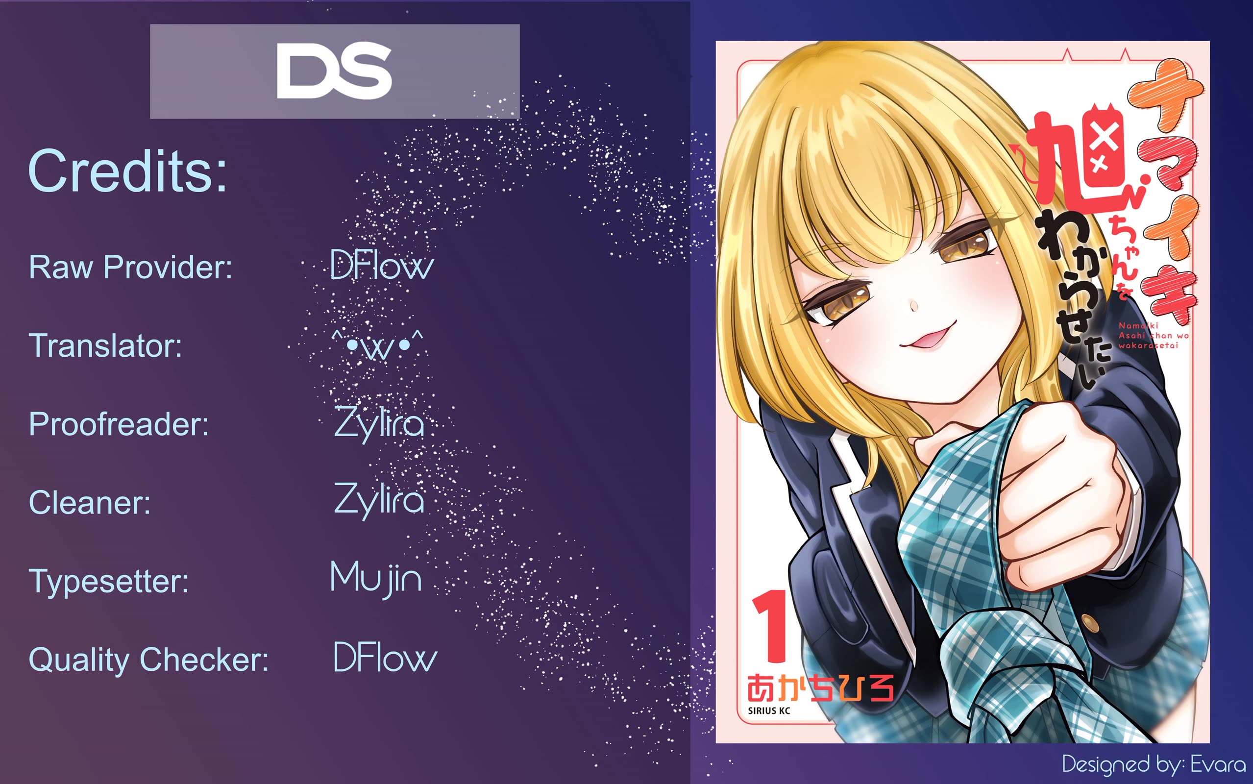 I Want to Teach that Cheeky Asahi-chan a Lesson chapter 14 page 1