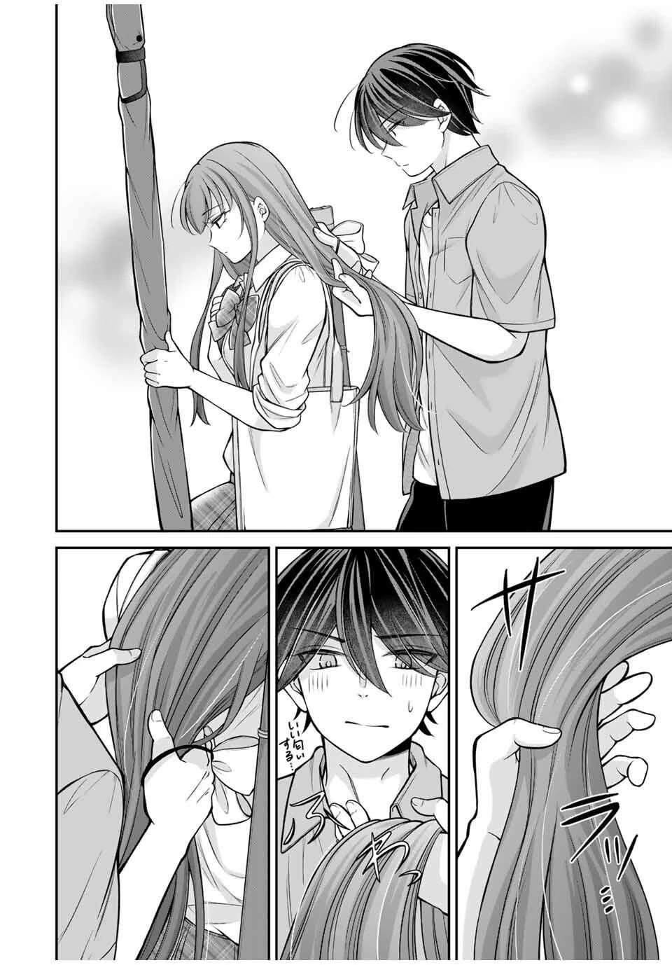 I Want to Teach that Cheeky Asahi-chan a Lesson chapter 14 page 11