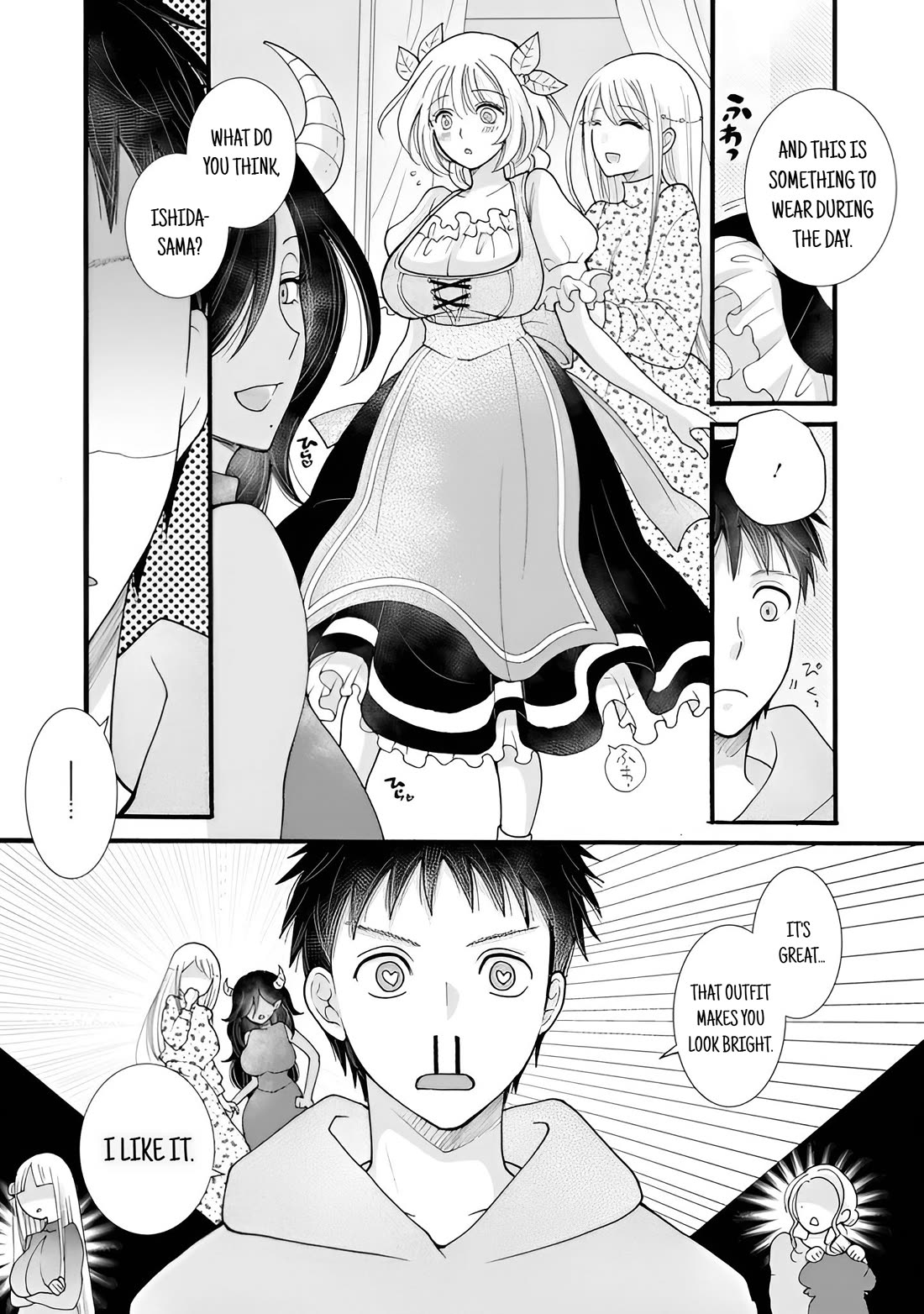 I Want to Use the Skills Given to Earn Money and Flirt With Beauties From Other Worlds chapter 25 page 29