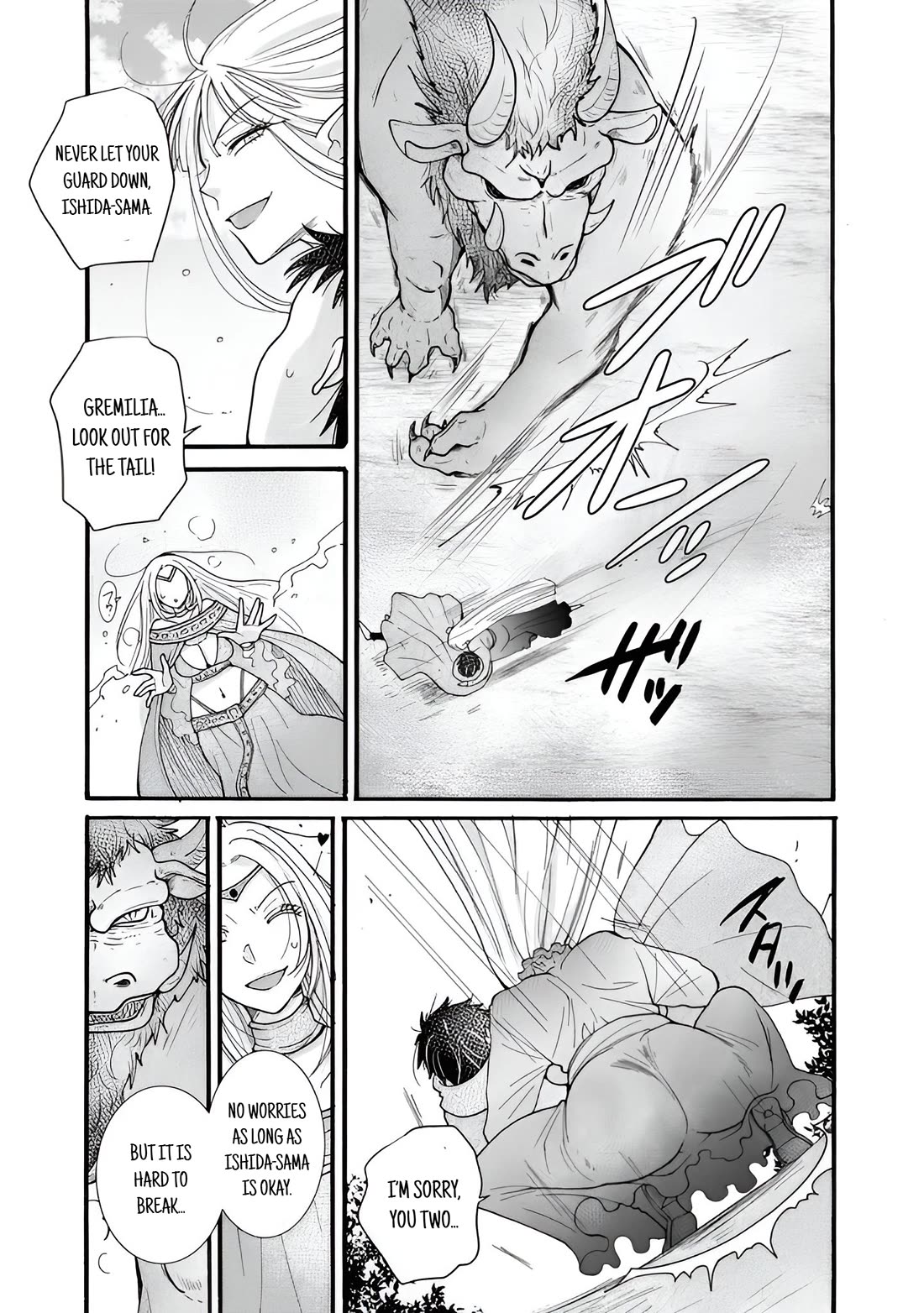 I Want to Use the Skills Given to Earn Money and Flirt With Beauties From Other Worlds chapter 27 page 27