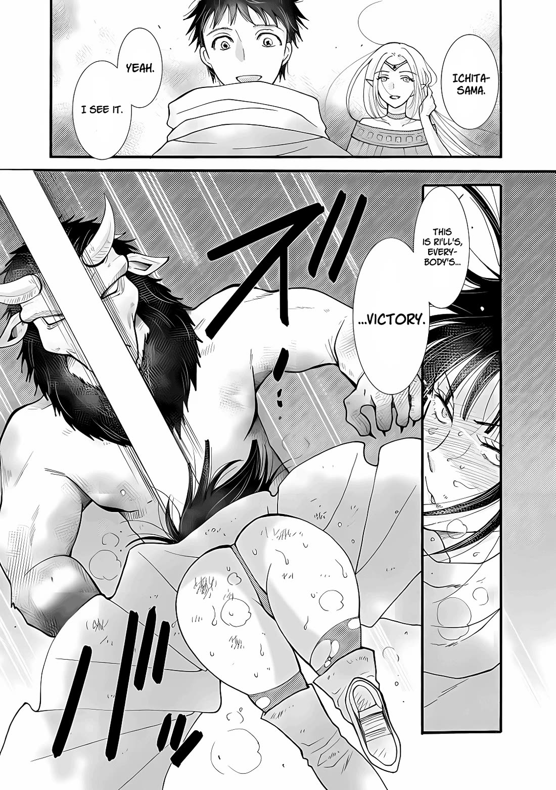 I Want to Use the Skills Given to Earn Money and Flirt With Beauties From Other Worlds chapter 28 page 12