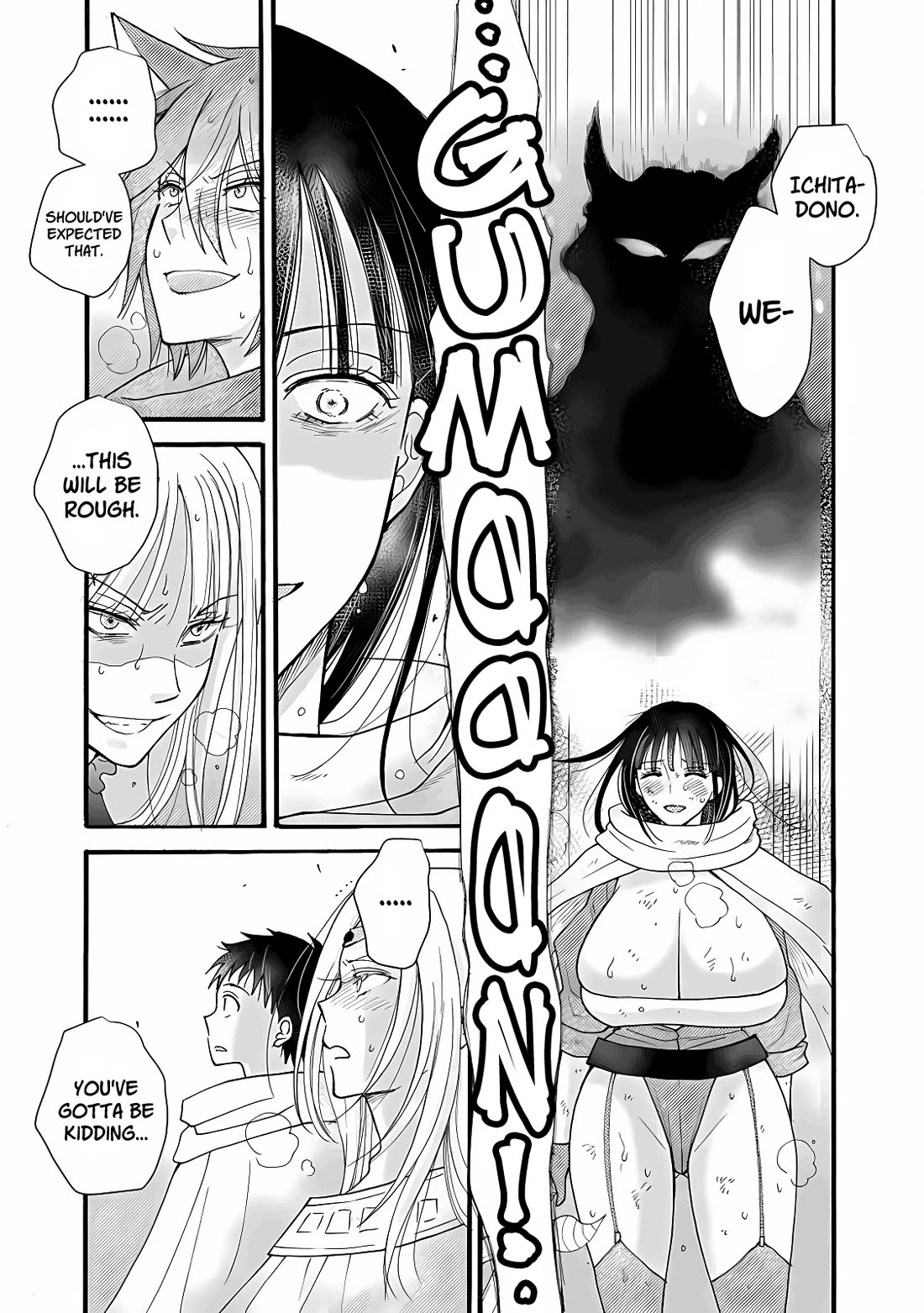 I Want to Use the Skills Given to Earn Money and Flirt With Beauties From Other Worlds chapter 28 page 15