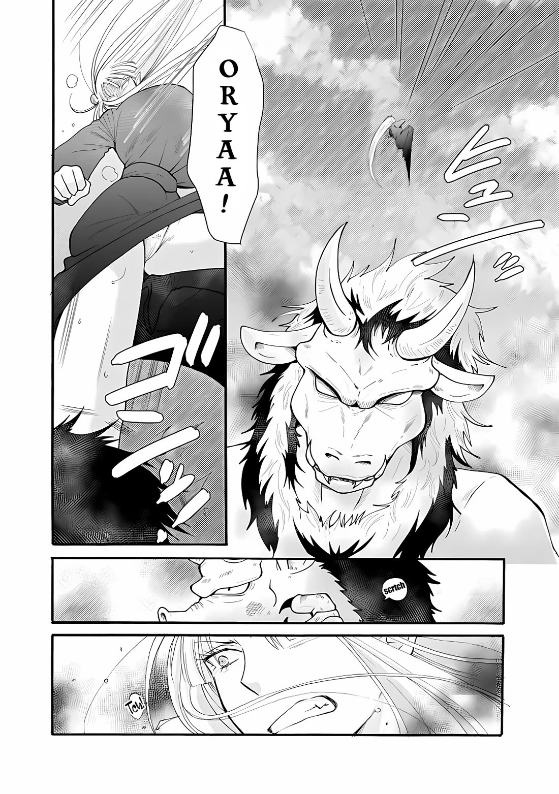 I Want to Use the Skills Given to Earn Money and Flirt With Beauties From Other Worlds chapter 28 page 2