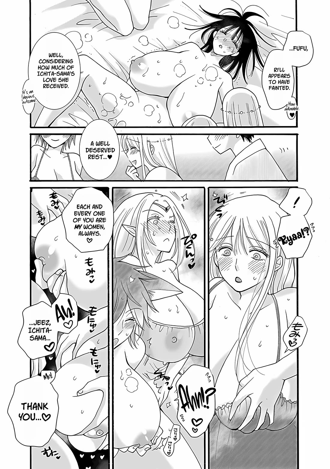 I Want to Use the Skills Given to Earn Money and Flirt With Beauties From Other Worlds chapter 28 page 29