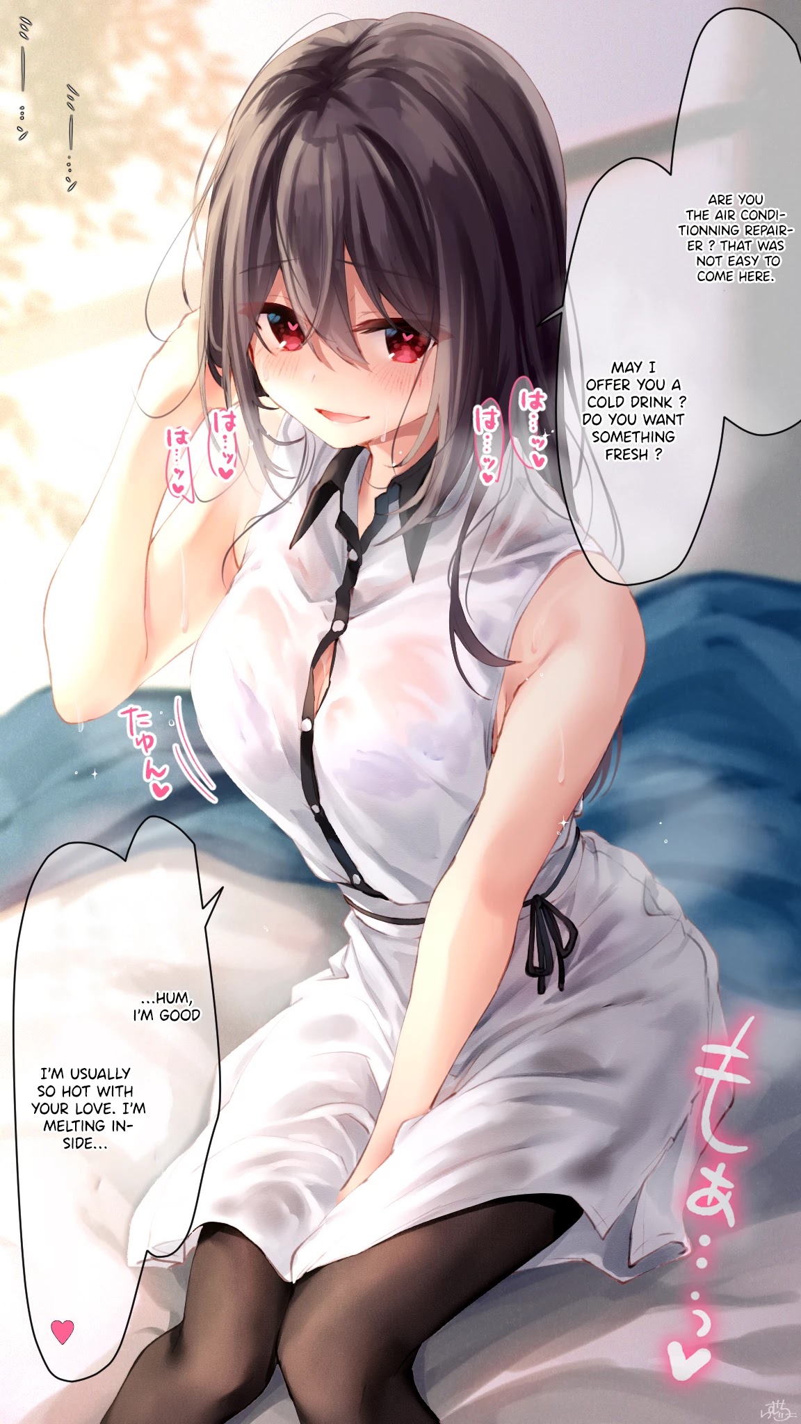 I Want Your Underwear! chapter 41 page 1