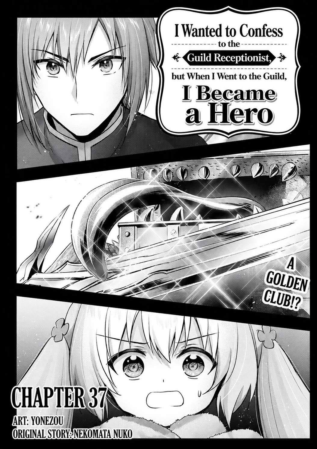 I Wanted to Confess to the Receptionist, but When I Went to the Guild, I Became a Hero chapter 37 page 1