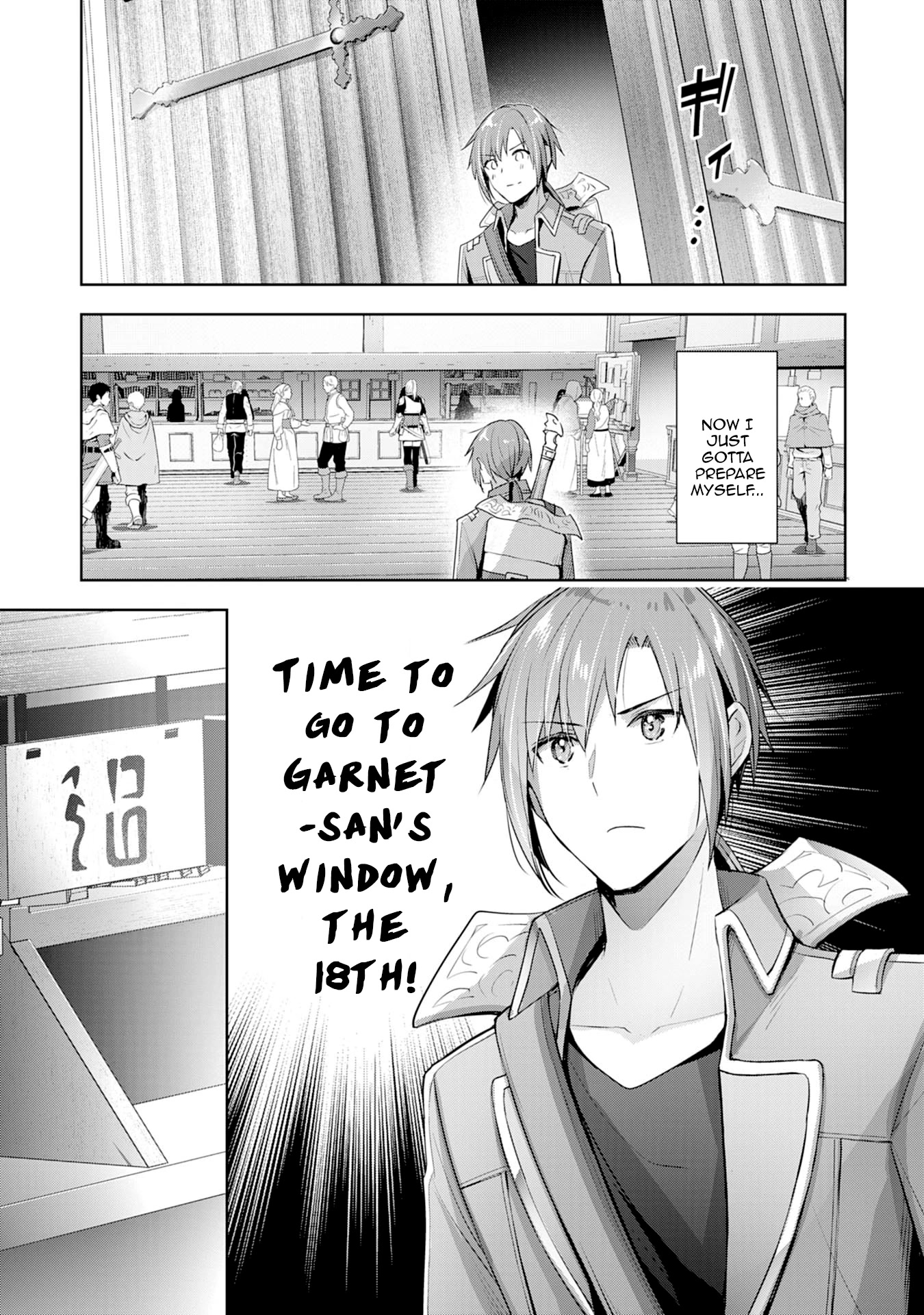 I Wanted to Confess to the Receptionist, but When I Went to the Guild, I Became a Hero chapter 5 page 3