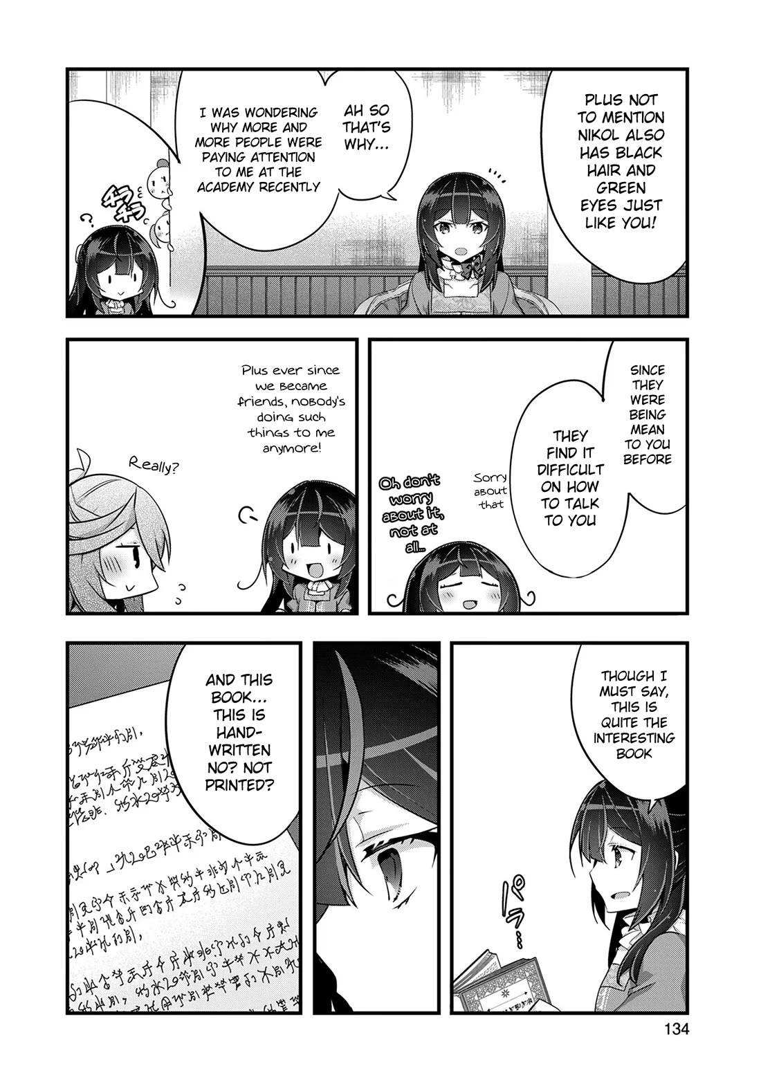 I Was a Man Before Reincarnating, So I Refuse a Reverse Harem chapter 10 page 12