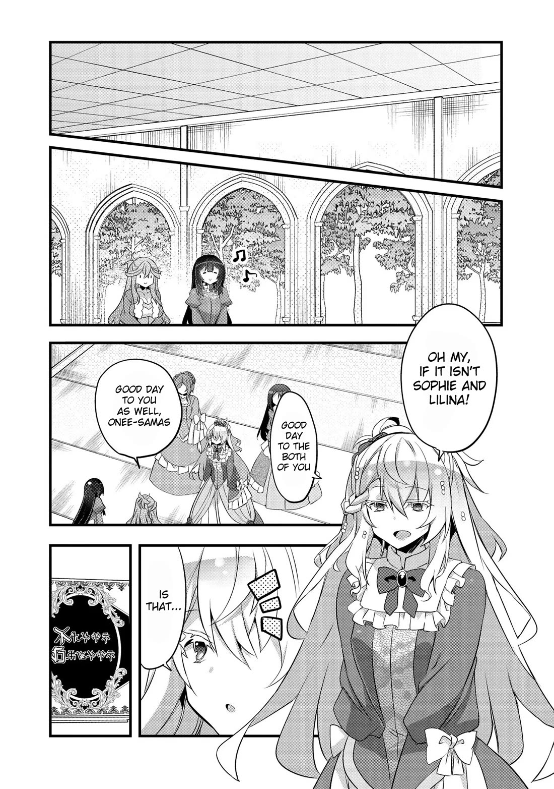 I Was a Man Before Reincarnating, So I Refuse a Reverse Harem chapter 11 page 24