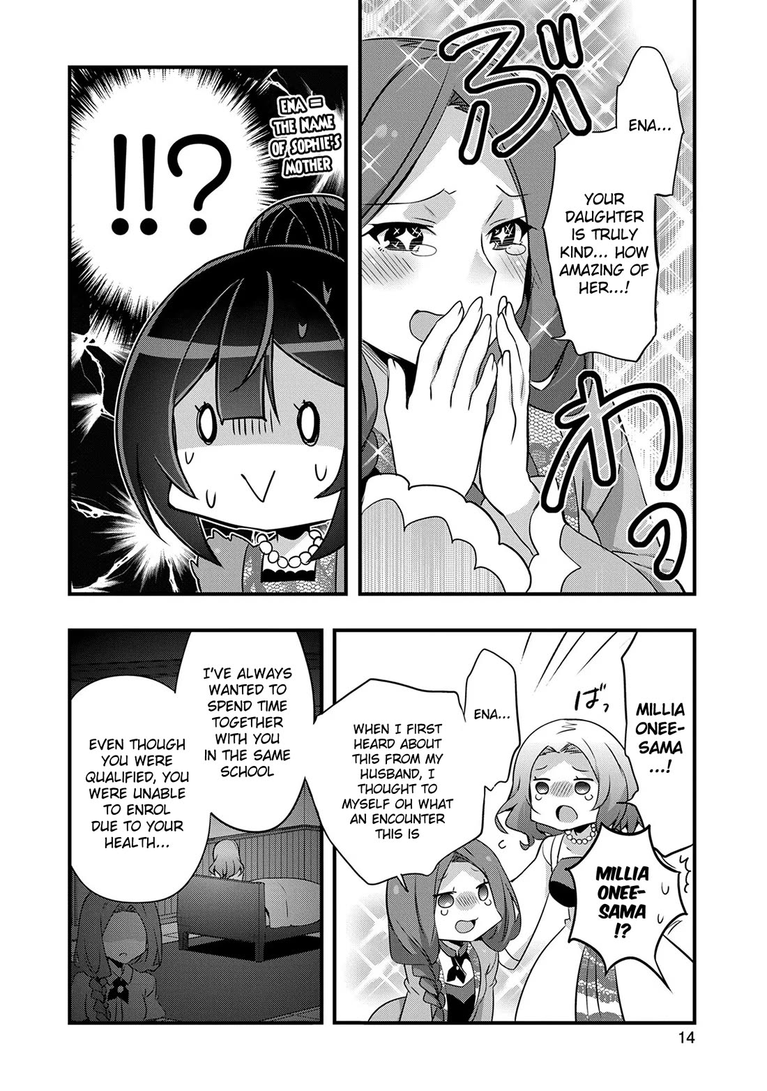 I Was a Man Before Reincarnating, So I Refuse a Reverse Harem chapter 6 page 12