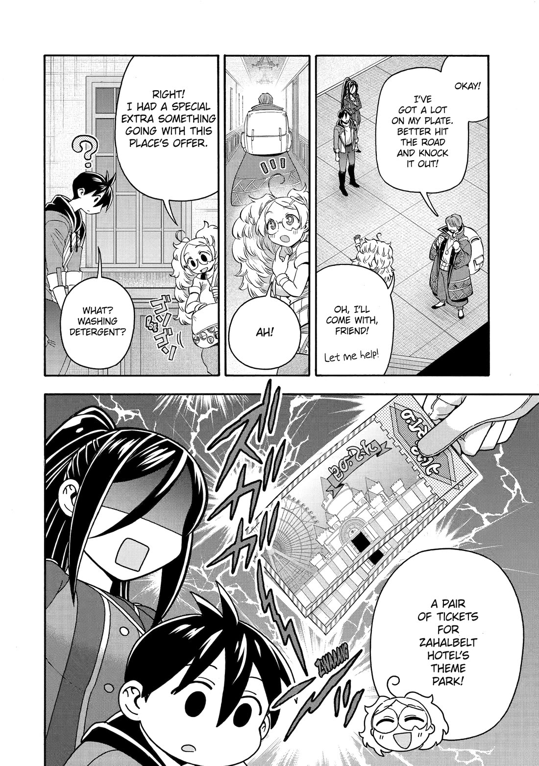 I Was Dismissed from the Hero’s Party Because They Don’t Need My Training Skills, so I Strengthened My [Fief] Which I Got as a Replacement for My Retirement Money. chapter 66 page 14