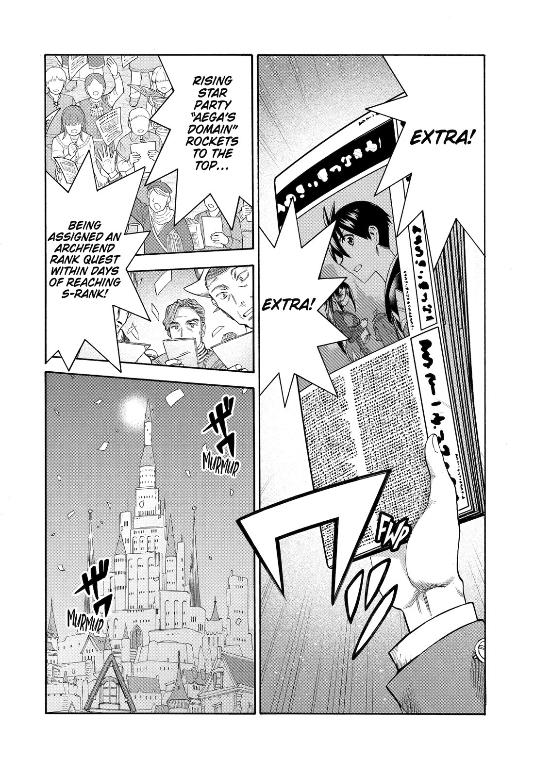 I Was Dismissed from the Hero’s Party Because They Don’t Need My Training Skills, so I Strengthened My [Fief] Which I Got as a Replacement for My Retirement Money. chapter 66 page 2