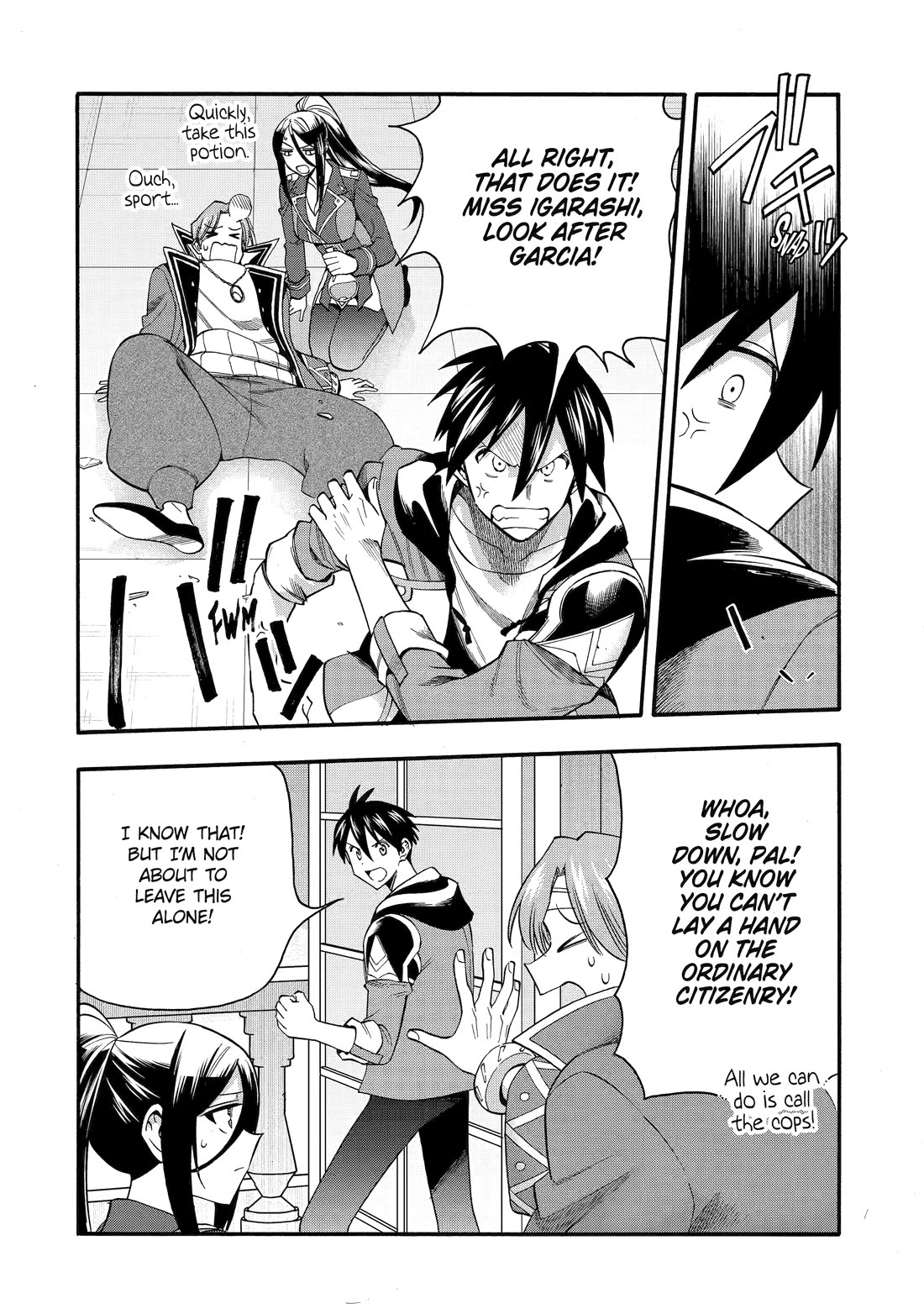 I Was Dismissed from the Hero’s Party Because They Don’t Need My Training Skills, so I Strengthened My [Fief] Which I Got as a Replacement for My Retirement Money. chapter 67 page 20