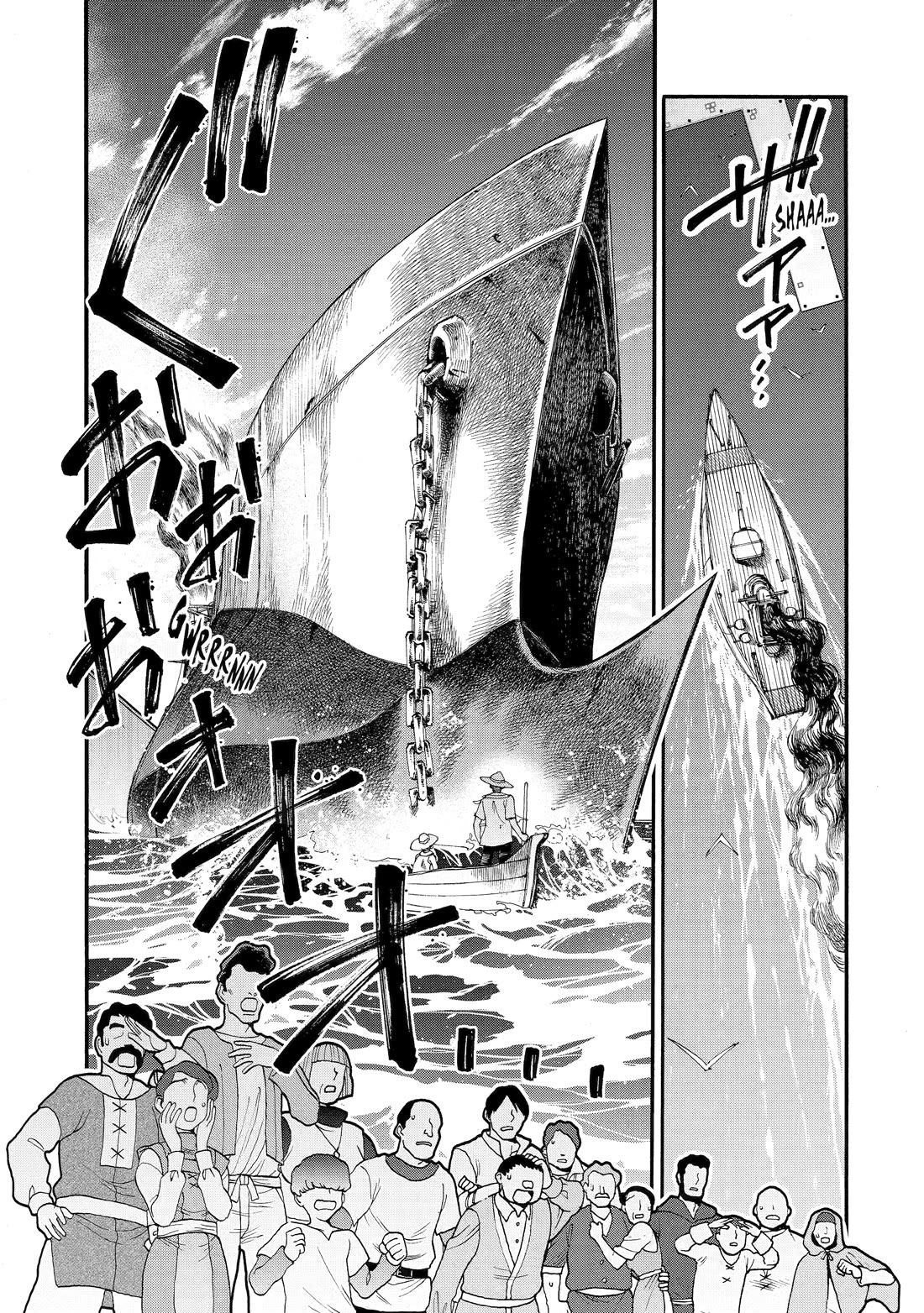 I Was Dismissed from the Hero’s Party Because They Don’t Need My Training Skills, so I Strengthened My [Fief] Which I Got as a Replacement for My Retirement Money. chapter 67 page 27