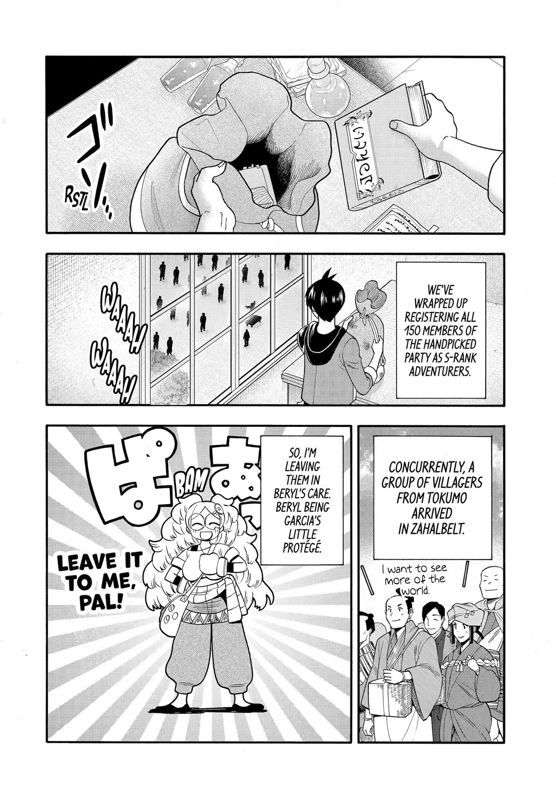 I Was Dismissed from the Hero’s Party Because They Don’t Need My Training Skills, so I Strengthened My [Fief] Which I Got as a Replacement for My Retirement Money. chapter 68 page 2