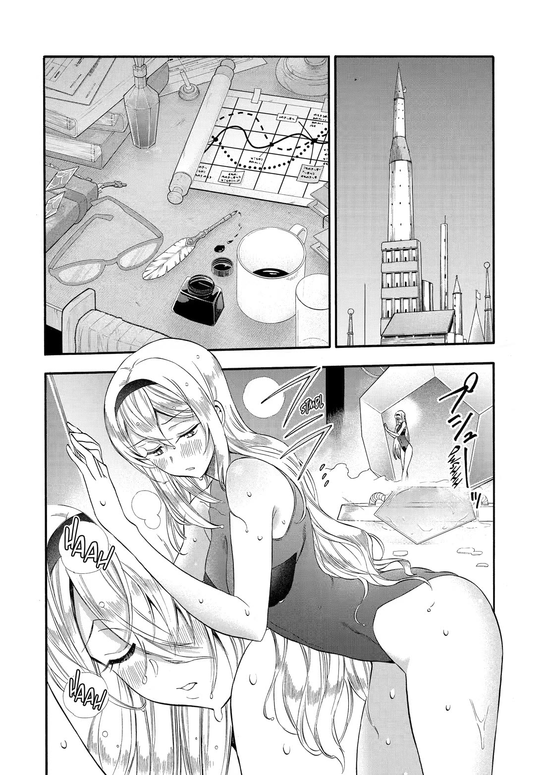 I Was Dismissed from the Hero’s Party Because They Don’t Need My Training Skills, so I Strengthened My [Fief] Which I Got as a Replacement for My Retirement Money. chapter 68 page 6