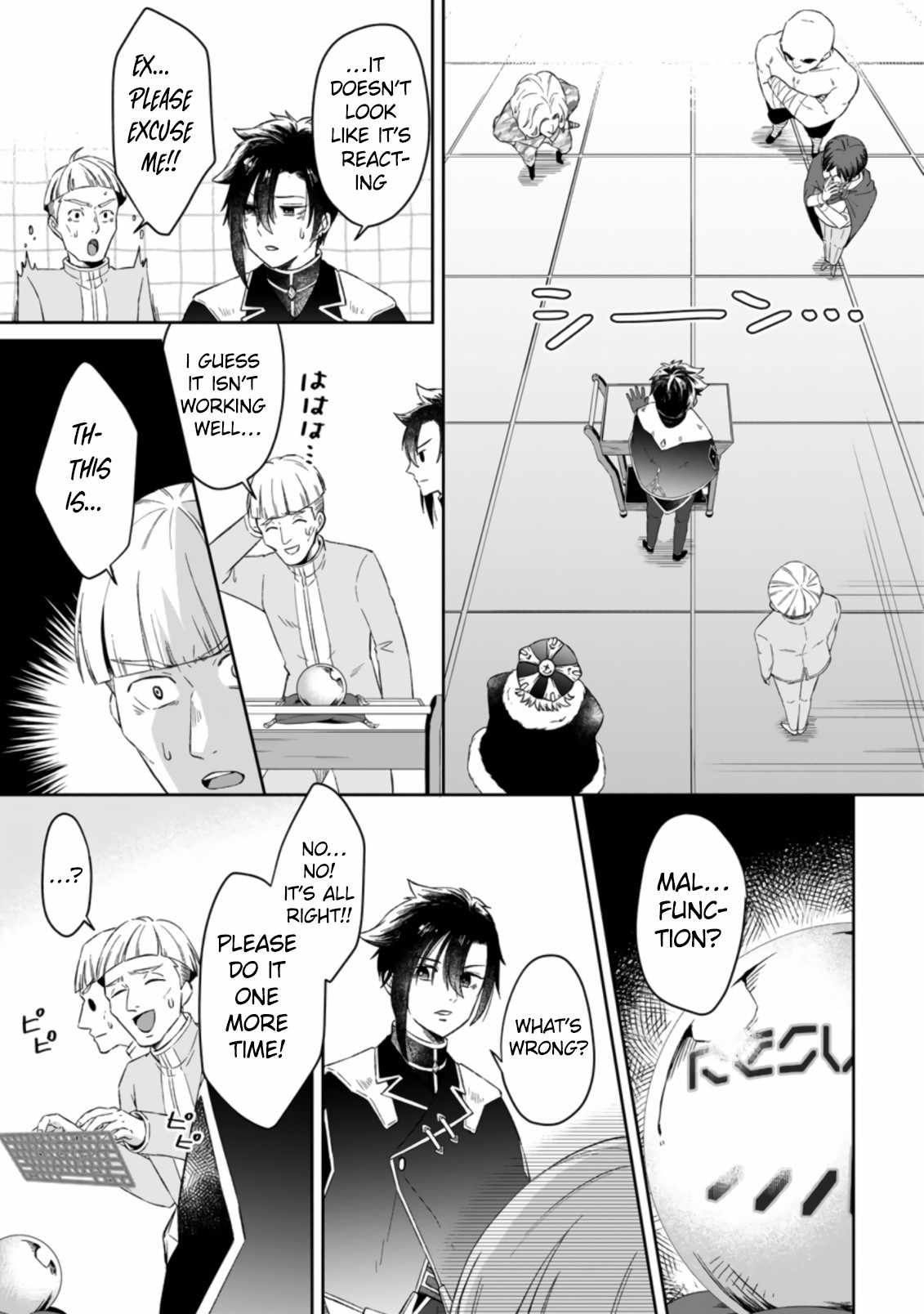 I Was Exiled From The Heroes’ Party So I Tried Raising The Demon Lord To Be Unbelievably Strong chapter 1.2 page 10