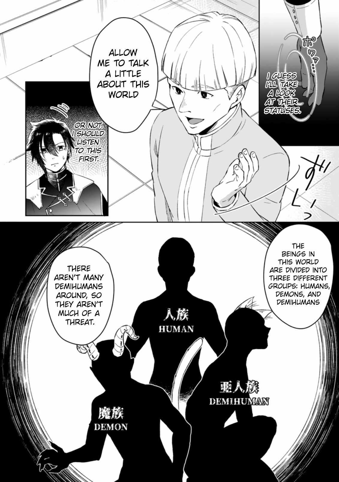 I Was Exiled From The Heroes’ Party So I Tried Raising The Demon Lord To Be Unbelievably Strong chapter 1.2 page 3