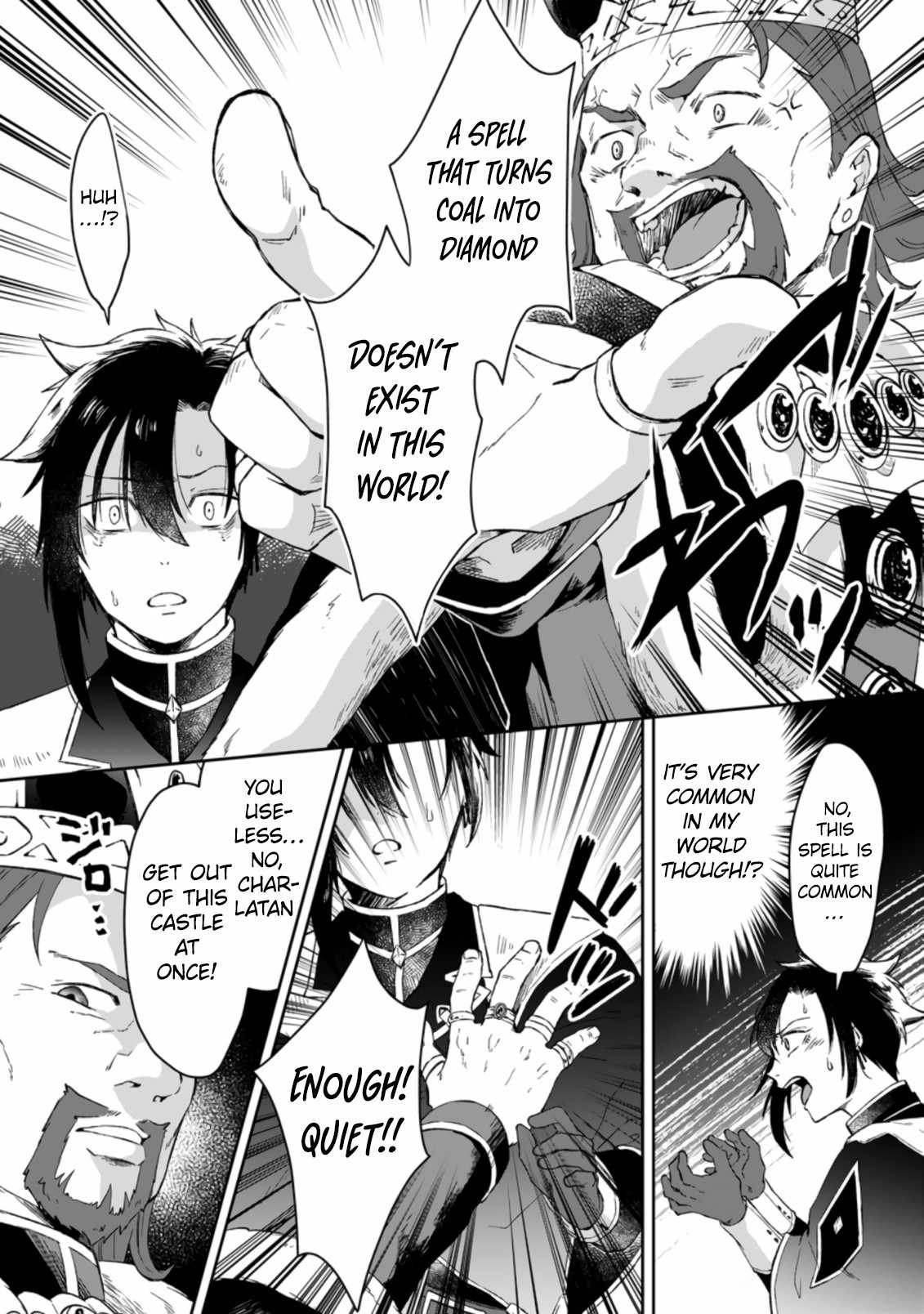 I Was Exiled From The Heroes’ Party So I Tried Raising The Demon Lord To Be Unbelievably Strong chapter 1.3 page 3